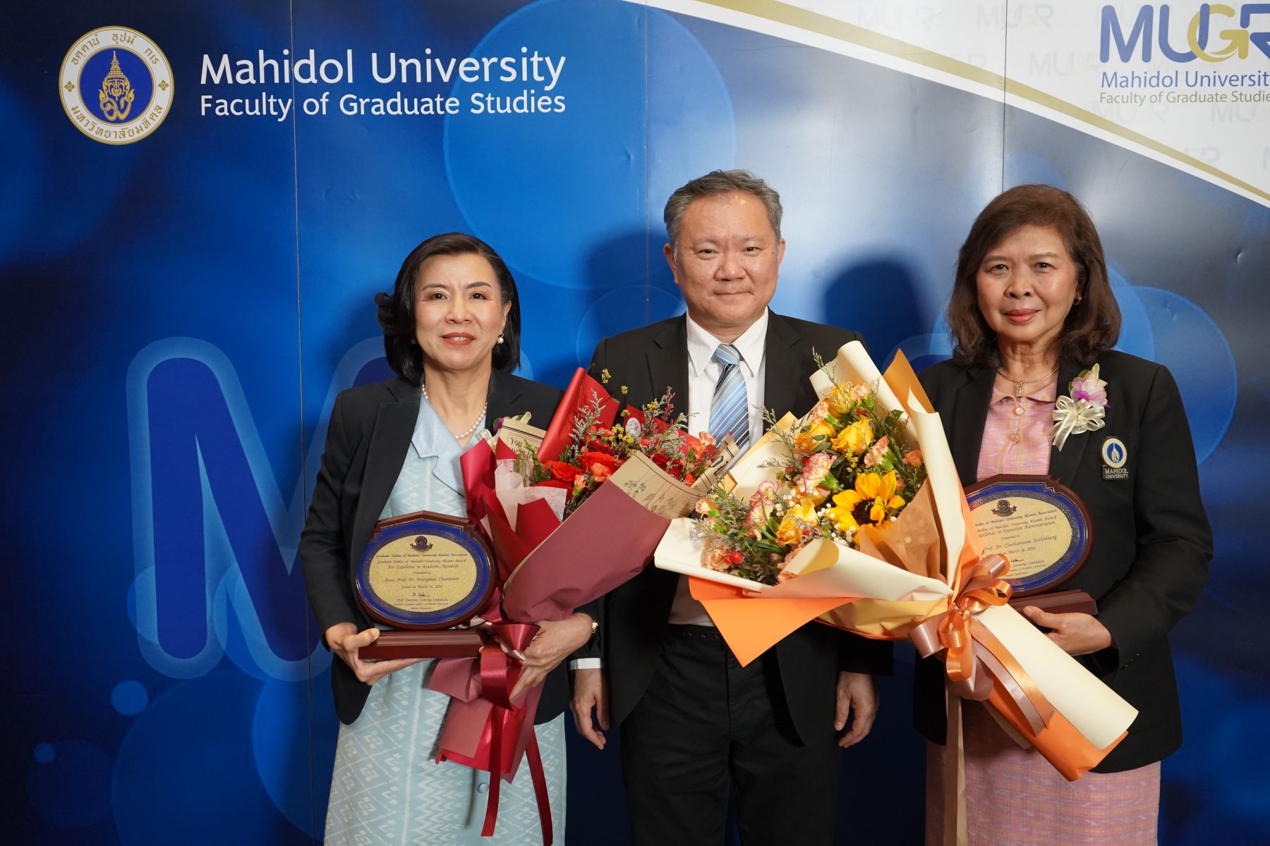 มอบรางวัลศิษย์เก่าดีเด่น