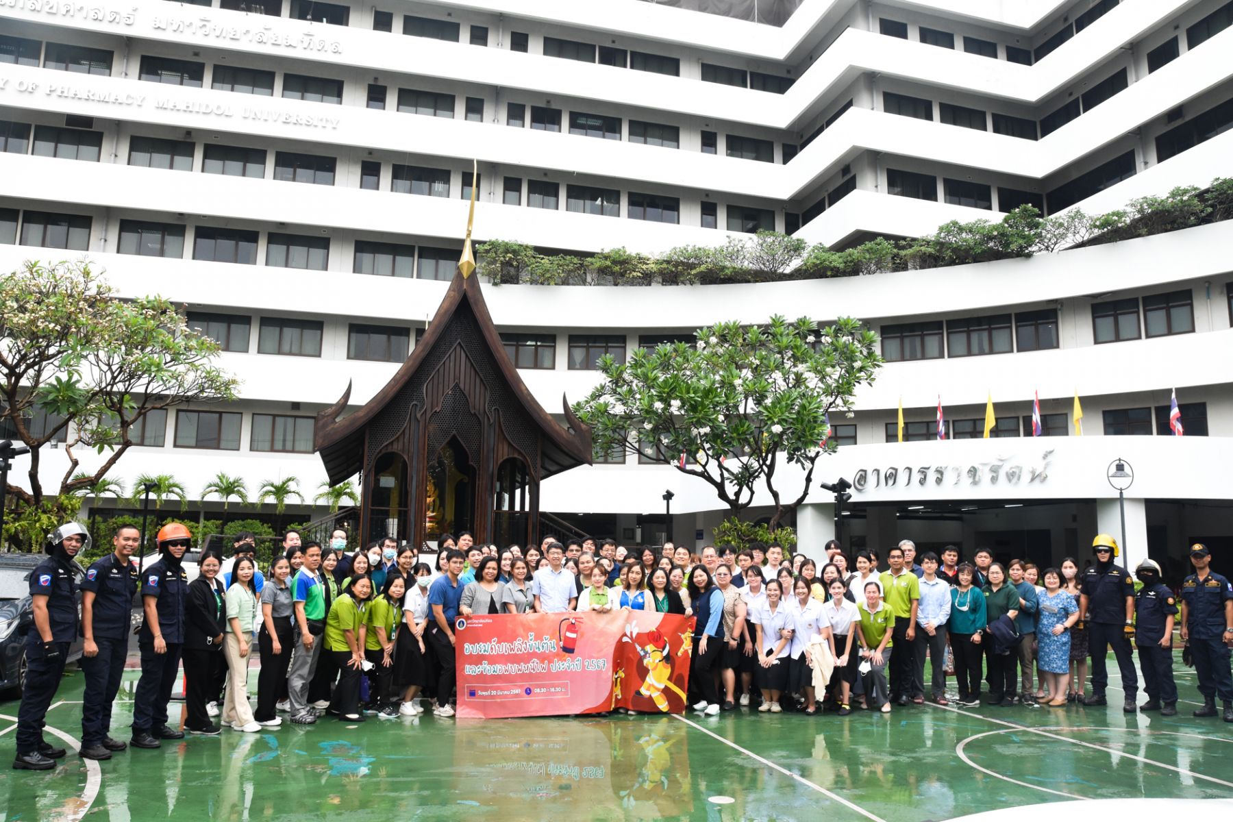 โครงการฝึกอบรมดับเพลิงขั้นต้นและซ้อมอพยพหนีไฟ ประจำปี 2567