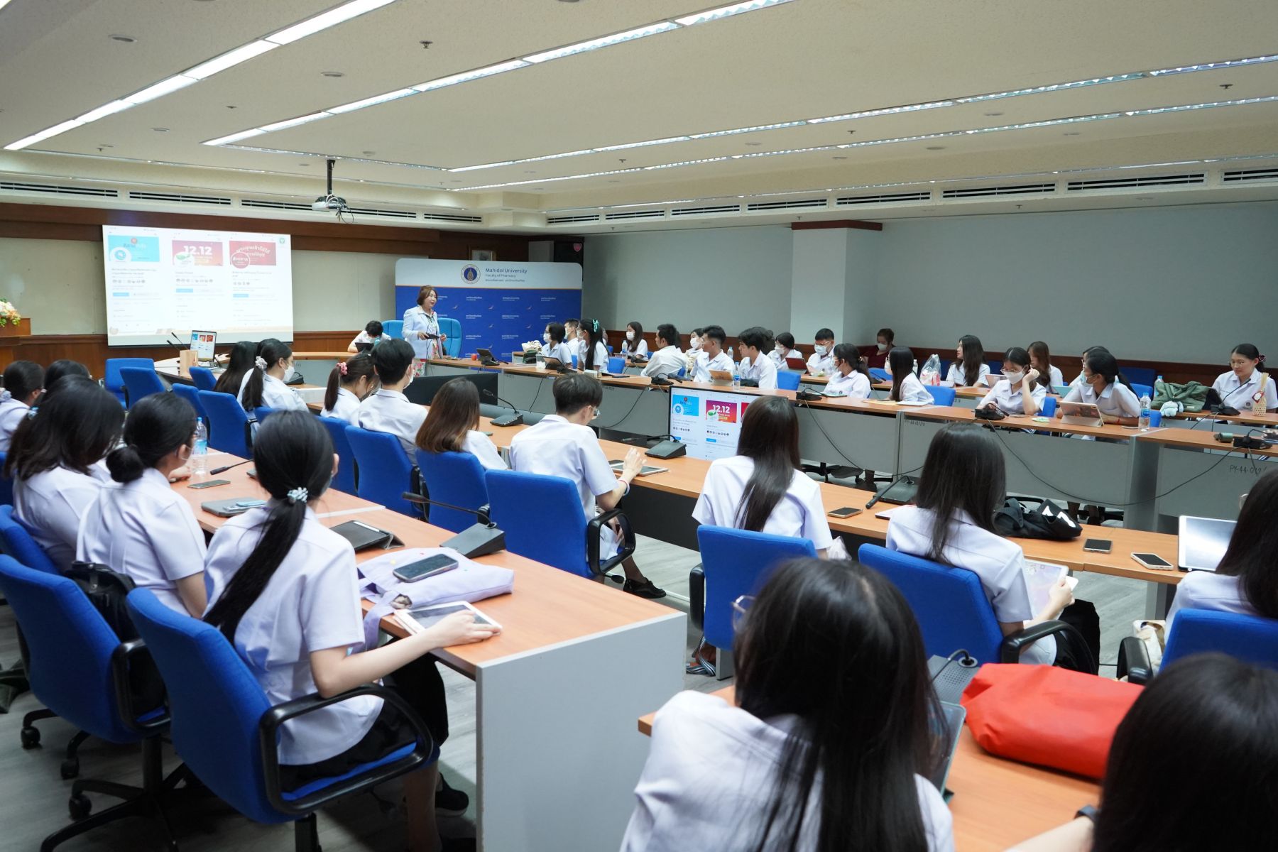 ปฐมนิเทศนักศึกษาฝึกงานชั้นปีที่ 6 สาขาการบริบาลทางเภสัชกรรม (Pharm.Care)