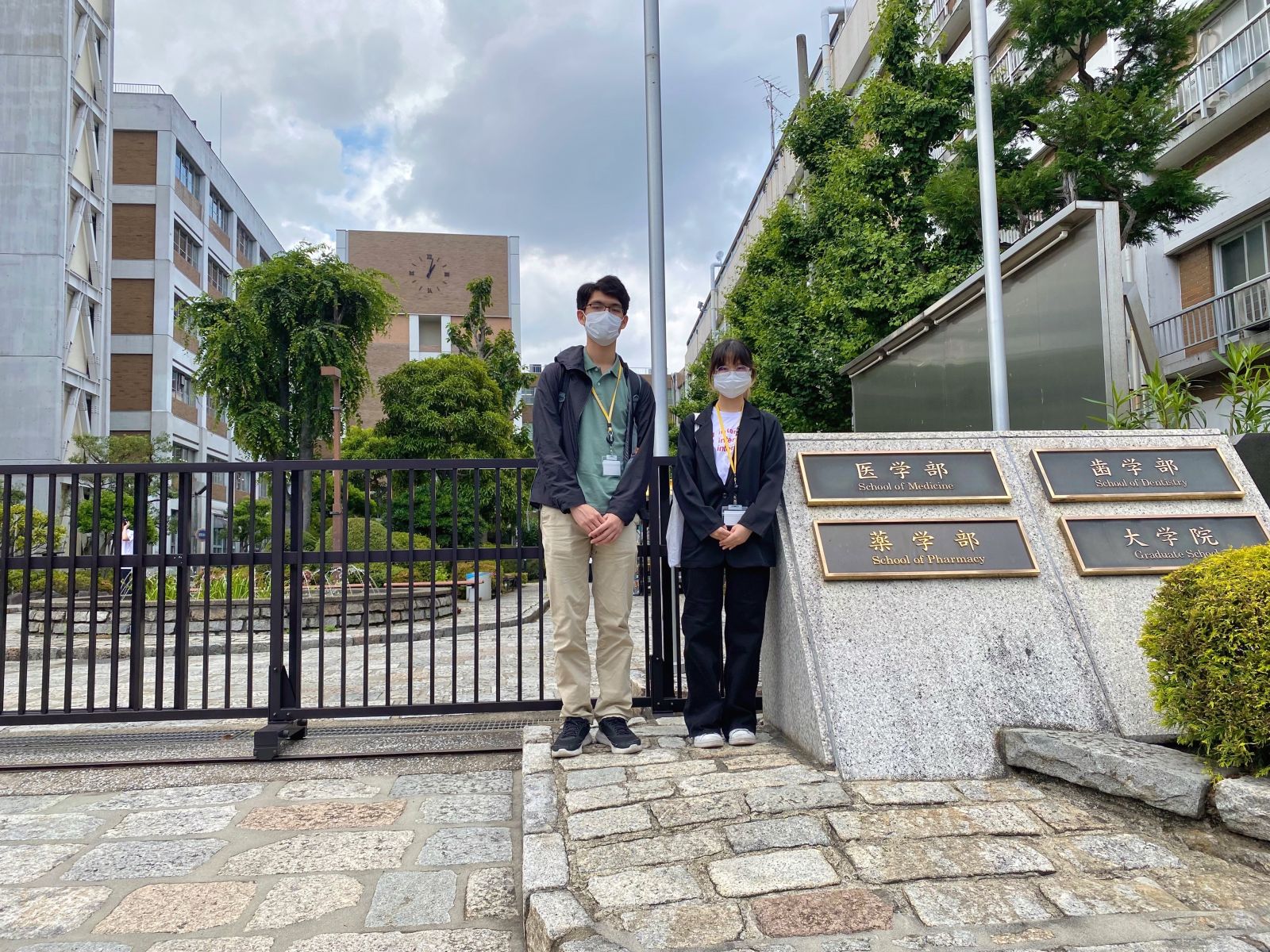Exchange Program at School of Pharmacy, Showa University