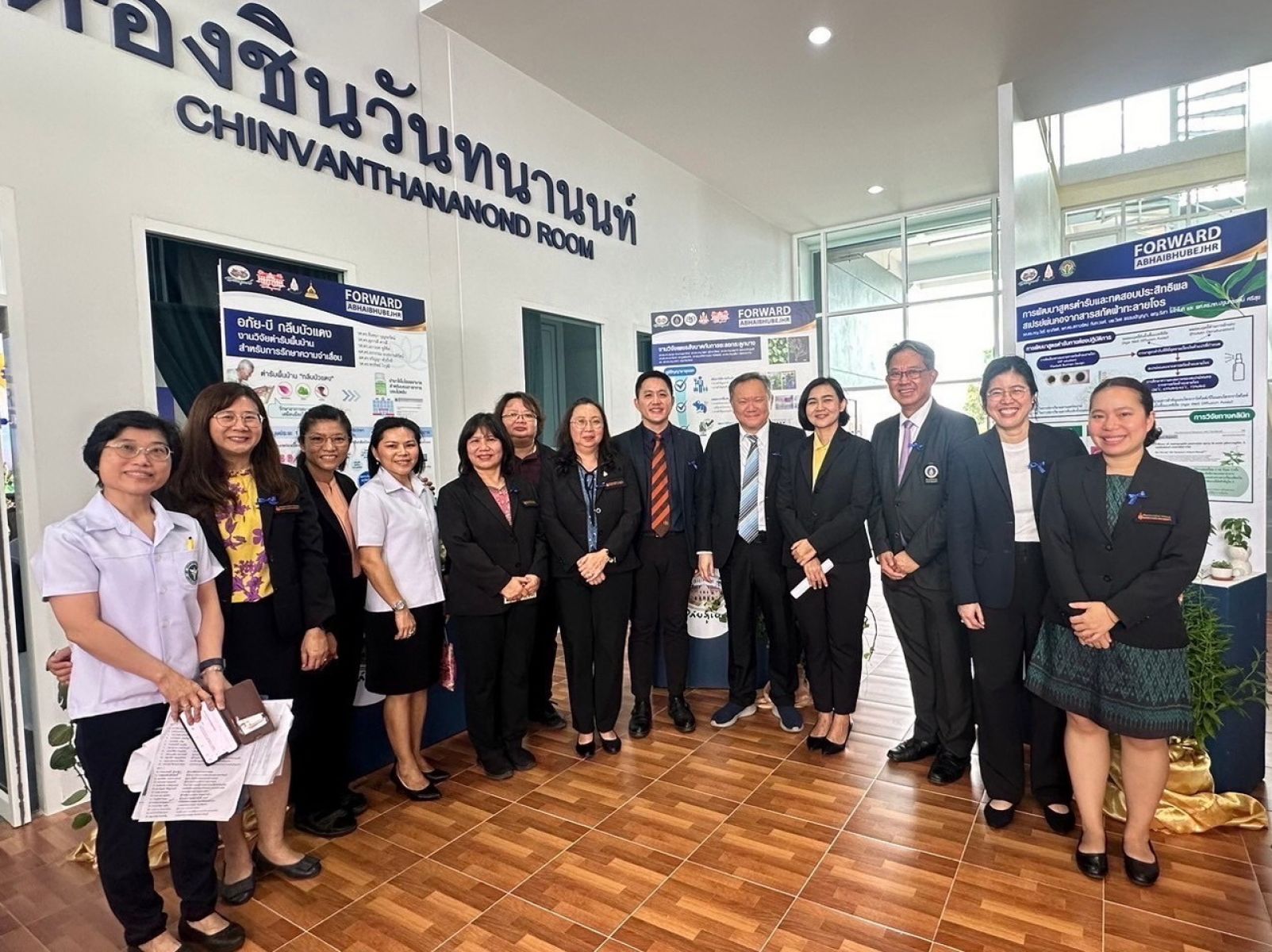 พิธีเปิดอาคารนวัตกรรมของอภัยภูเบศร