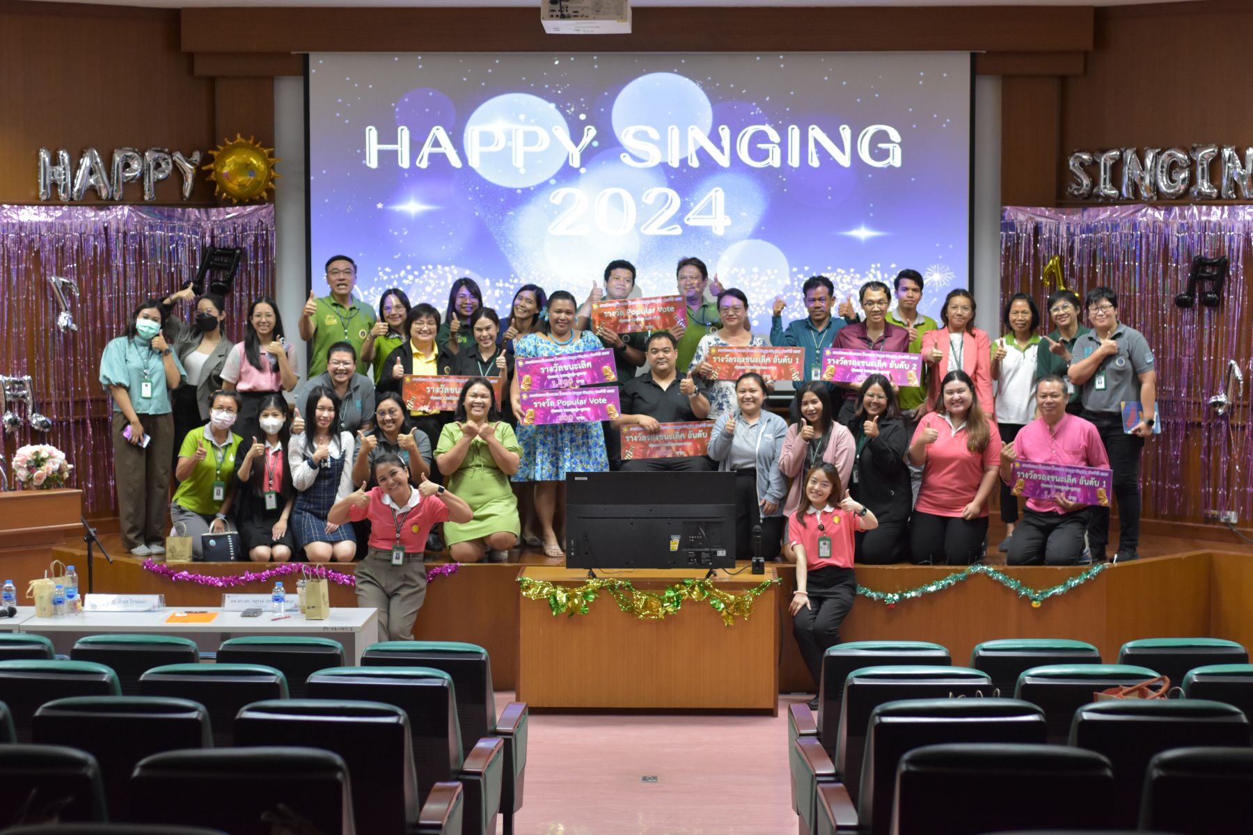 Happy Singing 2024