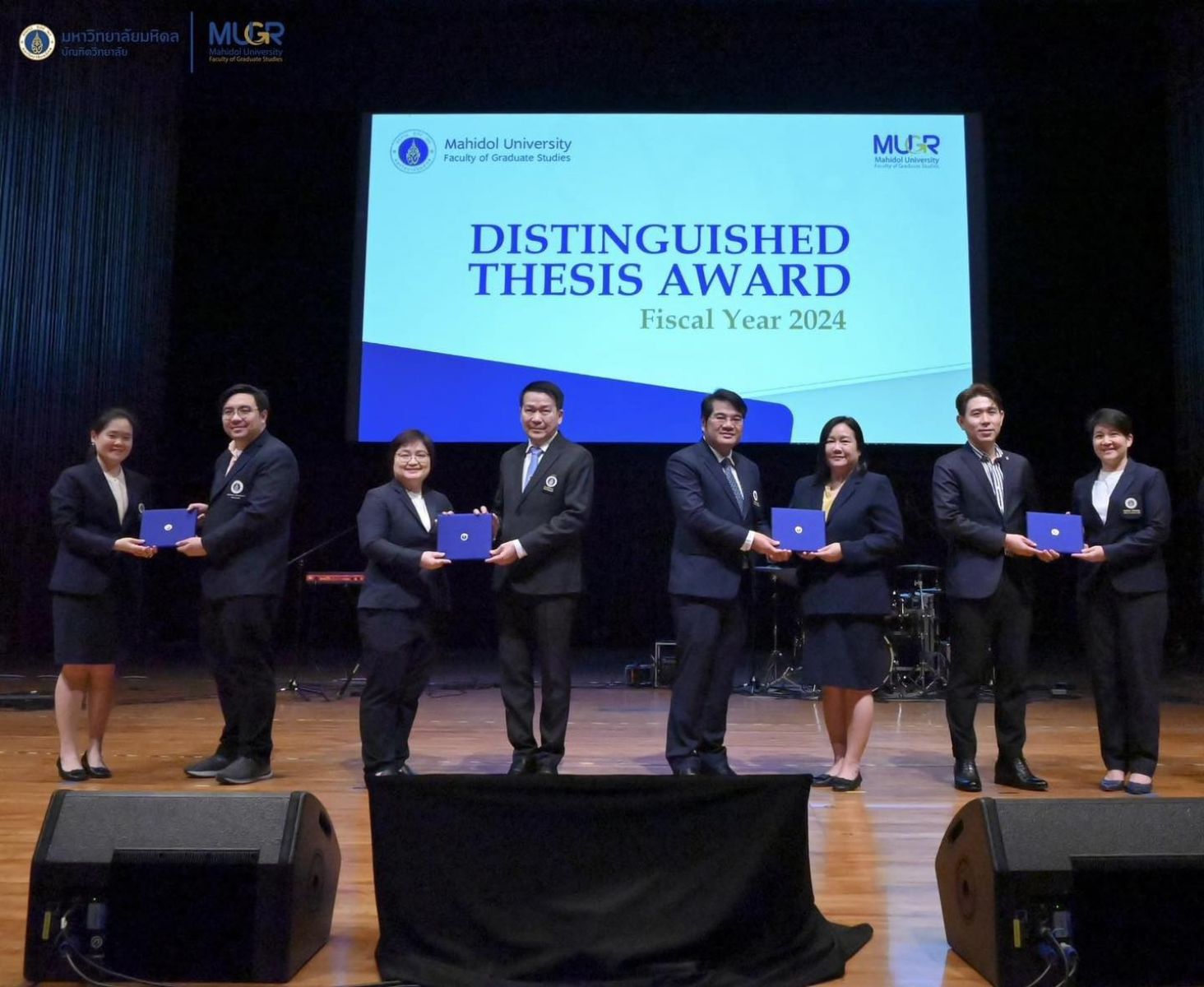 รางวัลวิทยานิพนธ์ดีเด่น (Distinguished Thesis Award) ประจำปีงบประมาณ พ.ศ. 2567