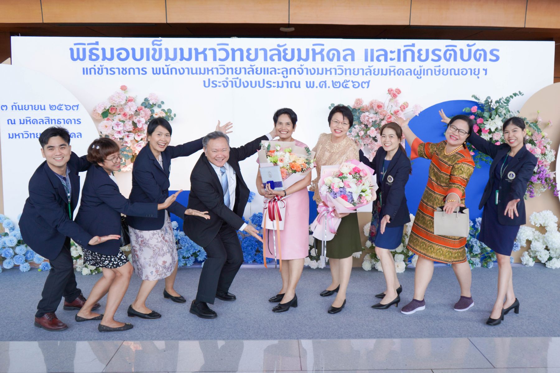 มอบเข็มให้ผู้เกษียณ 2567