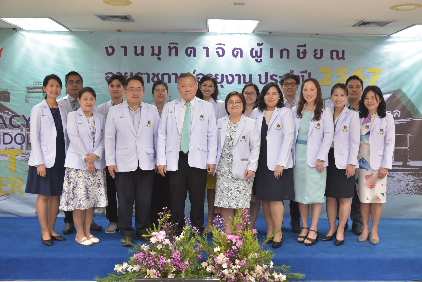 พิธีส่งมอบงานให้แก่ทีมผู้บริหารคณะฯ ชุดใหม่