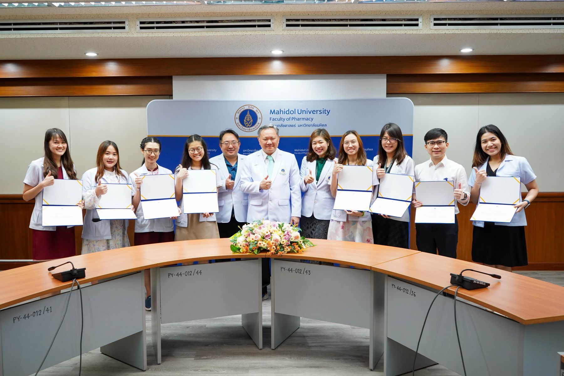 พิธีหลักสูตรการอบรมระยะสั้นการบริบาลทางเภสัชกรรม รอบเดือนมิถุนายน - กันยายน 2567 