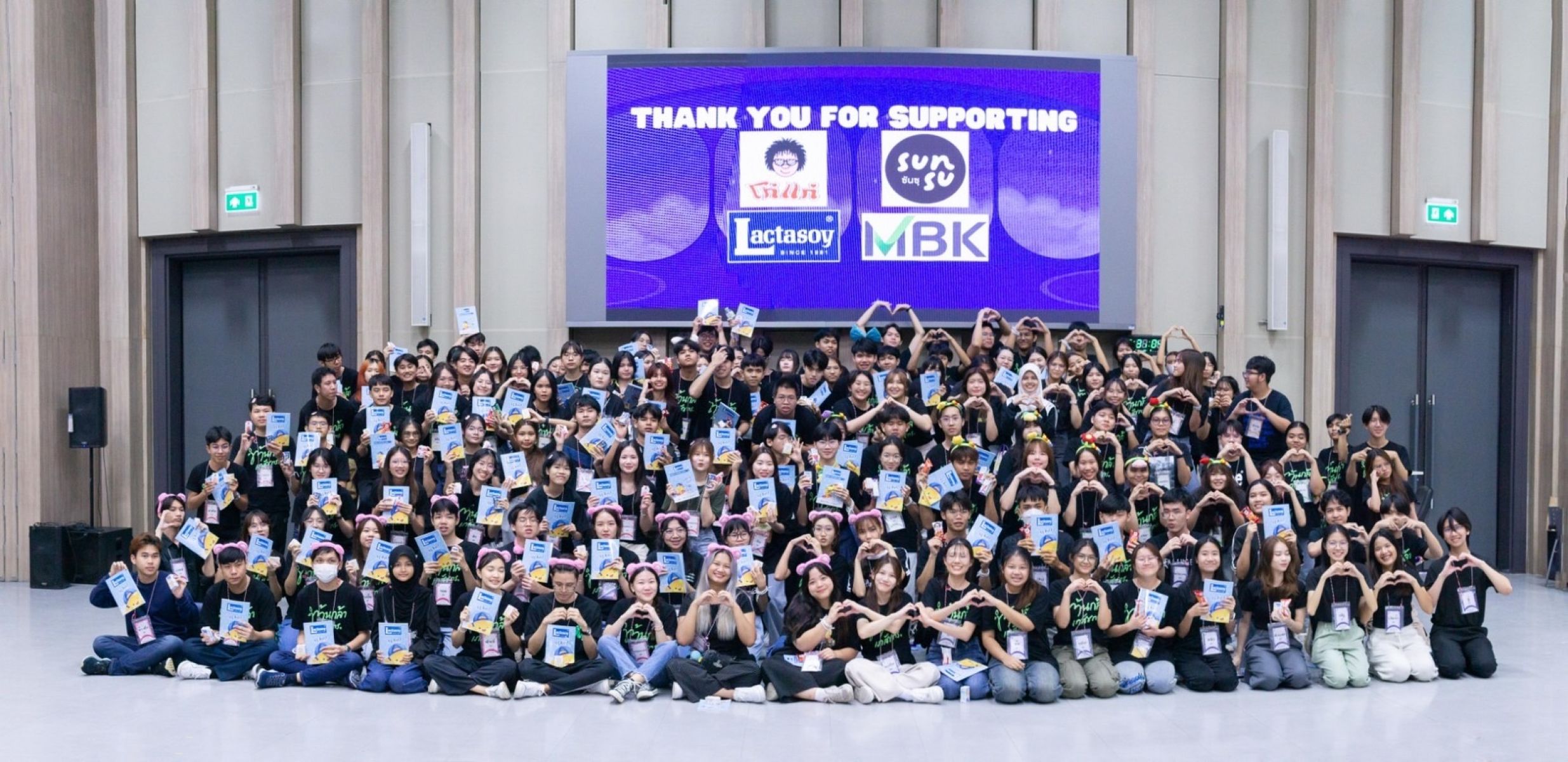 โครงการ ค่ายต้นกล้าแห่งมิตรภาพ ครั้งที่ 16 (We Unite Camp #16) ประจำปีการศึกษา 2567