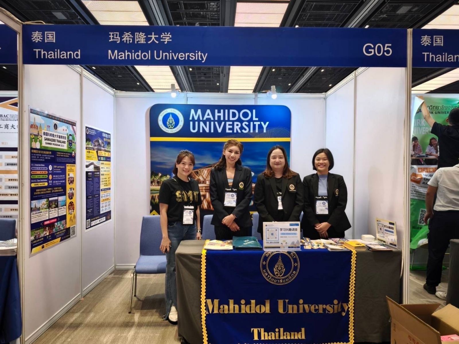 China Educational Expo (CEE) 2024