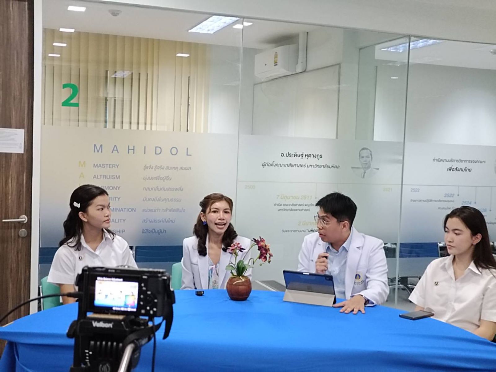 MIPY Virtual Open House