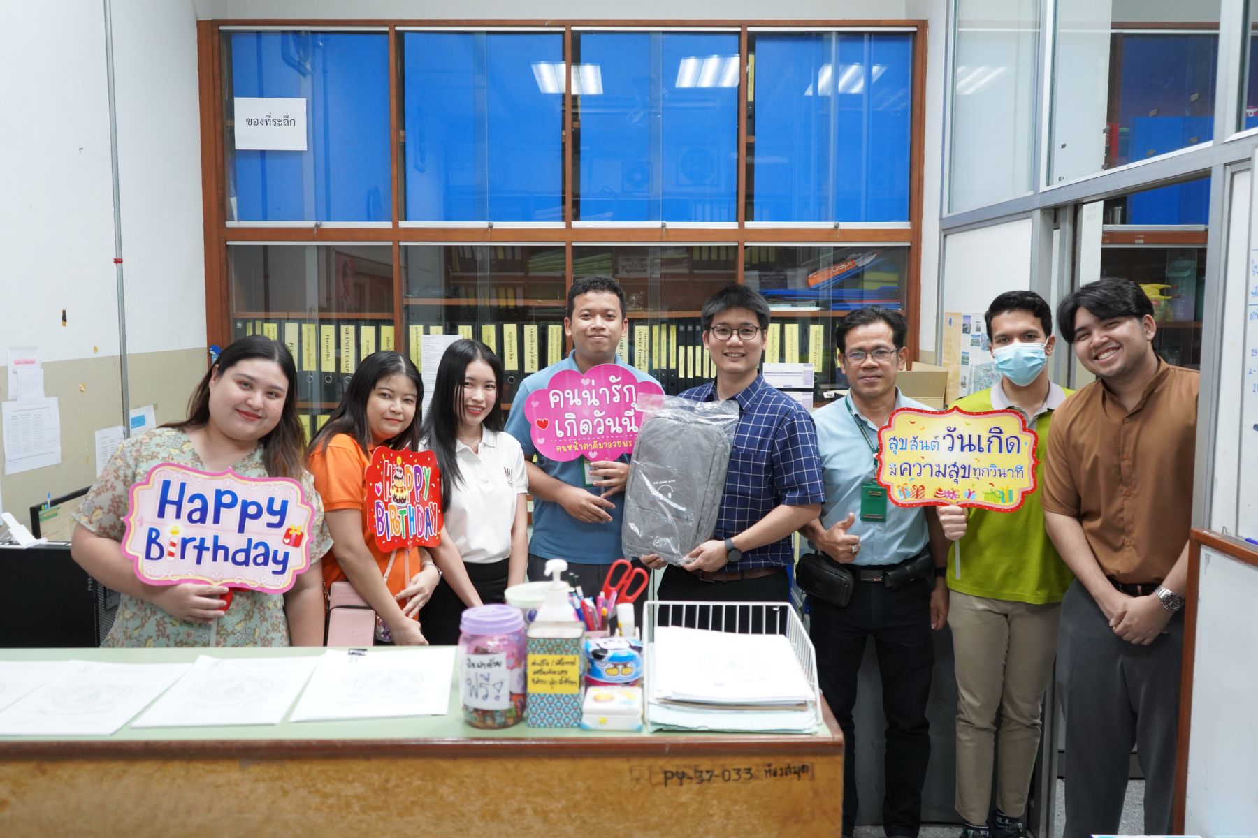 happy birthday ธันวาคม 2567