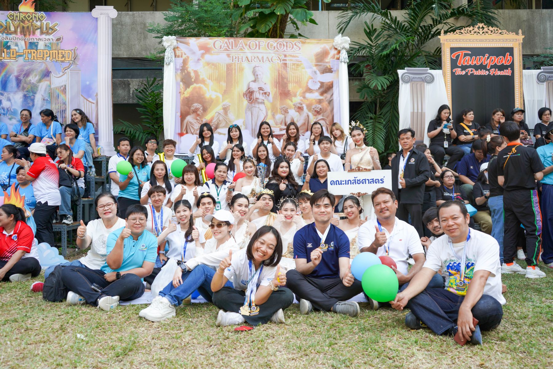 กีฬาพญาไท 2568