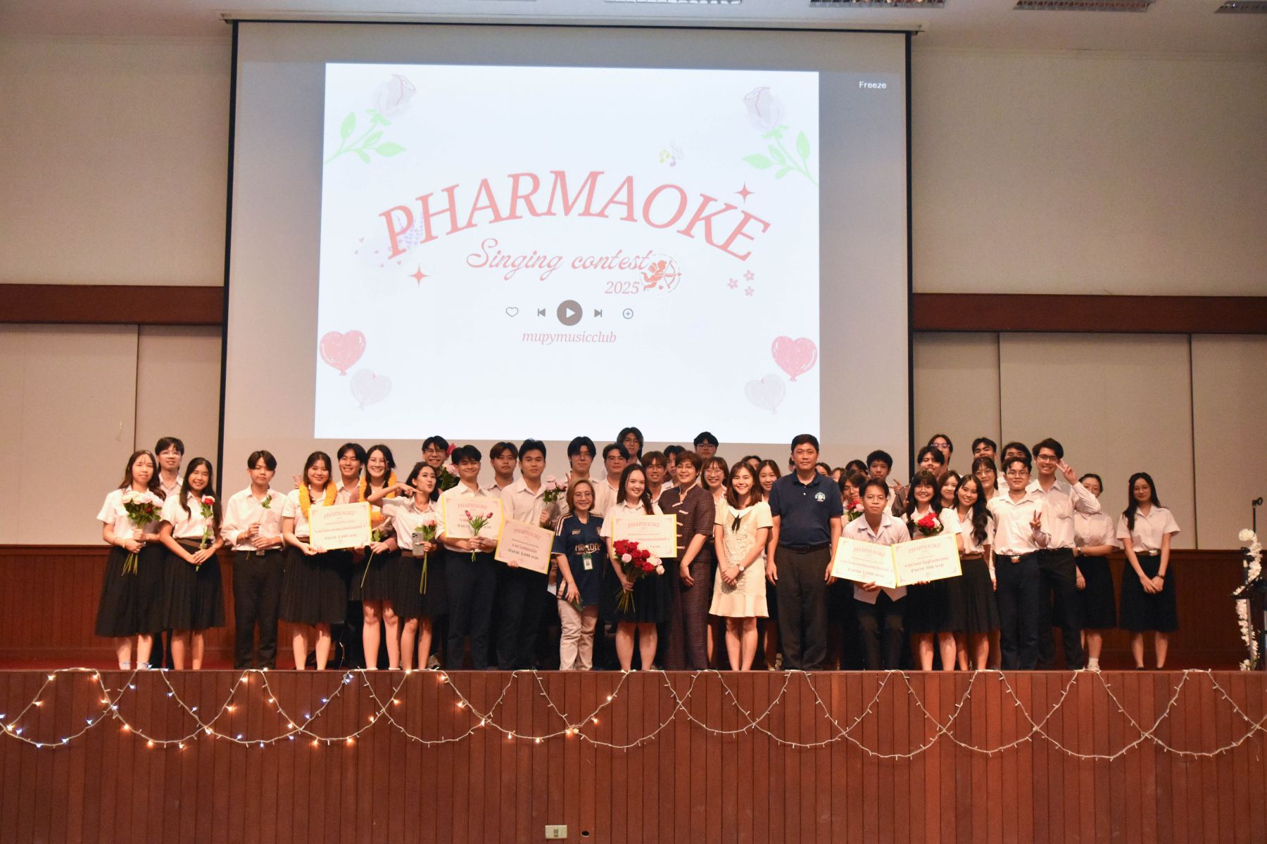 Pharmaoke Singing Contest 2567