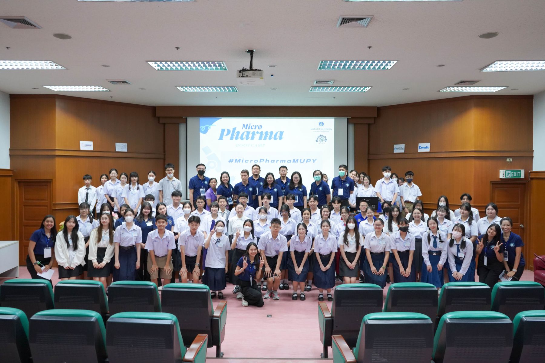 โครงการ MicroPharma Bootcamp 2025