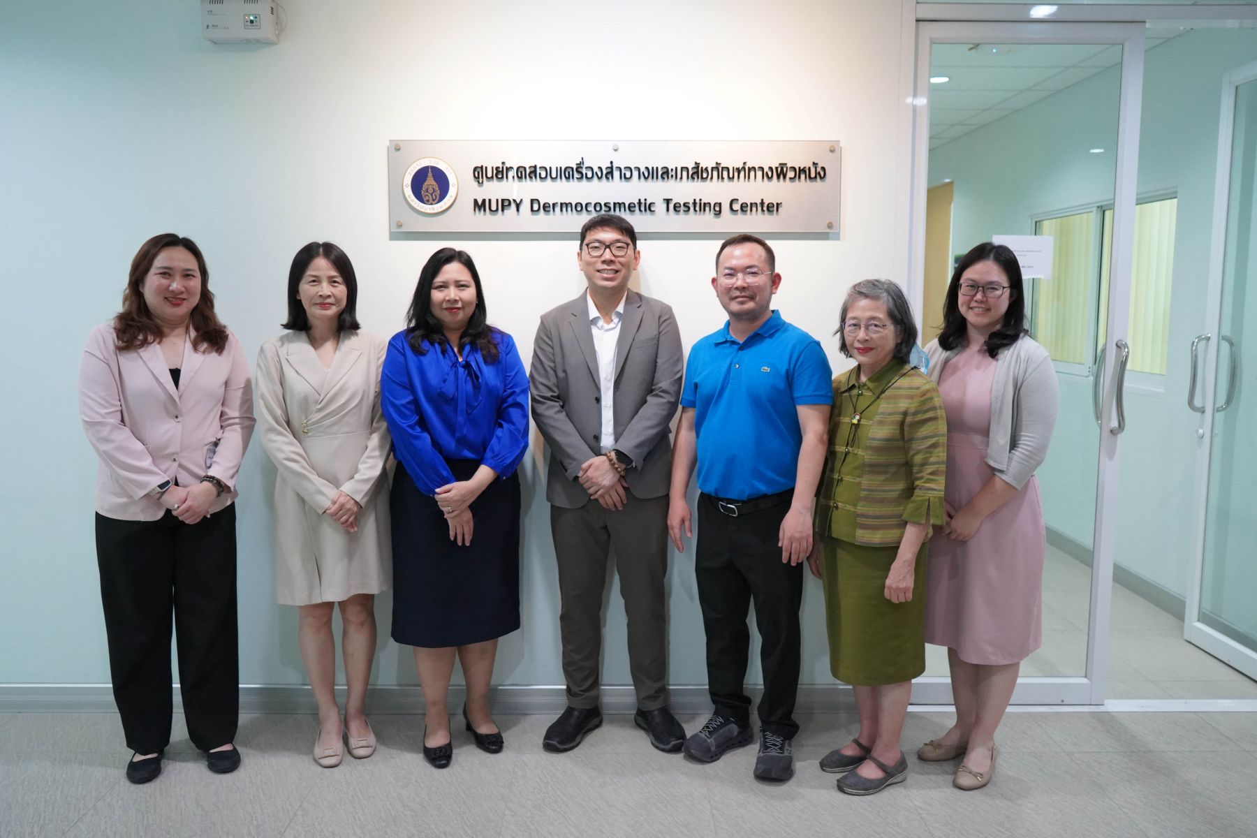 ประชุมหารือร่วมกับบริษัท B&M International Biotech