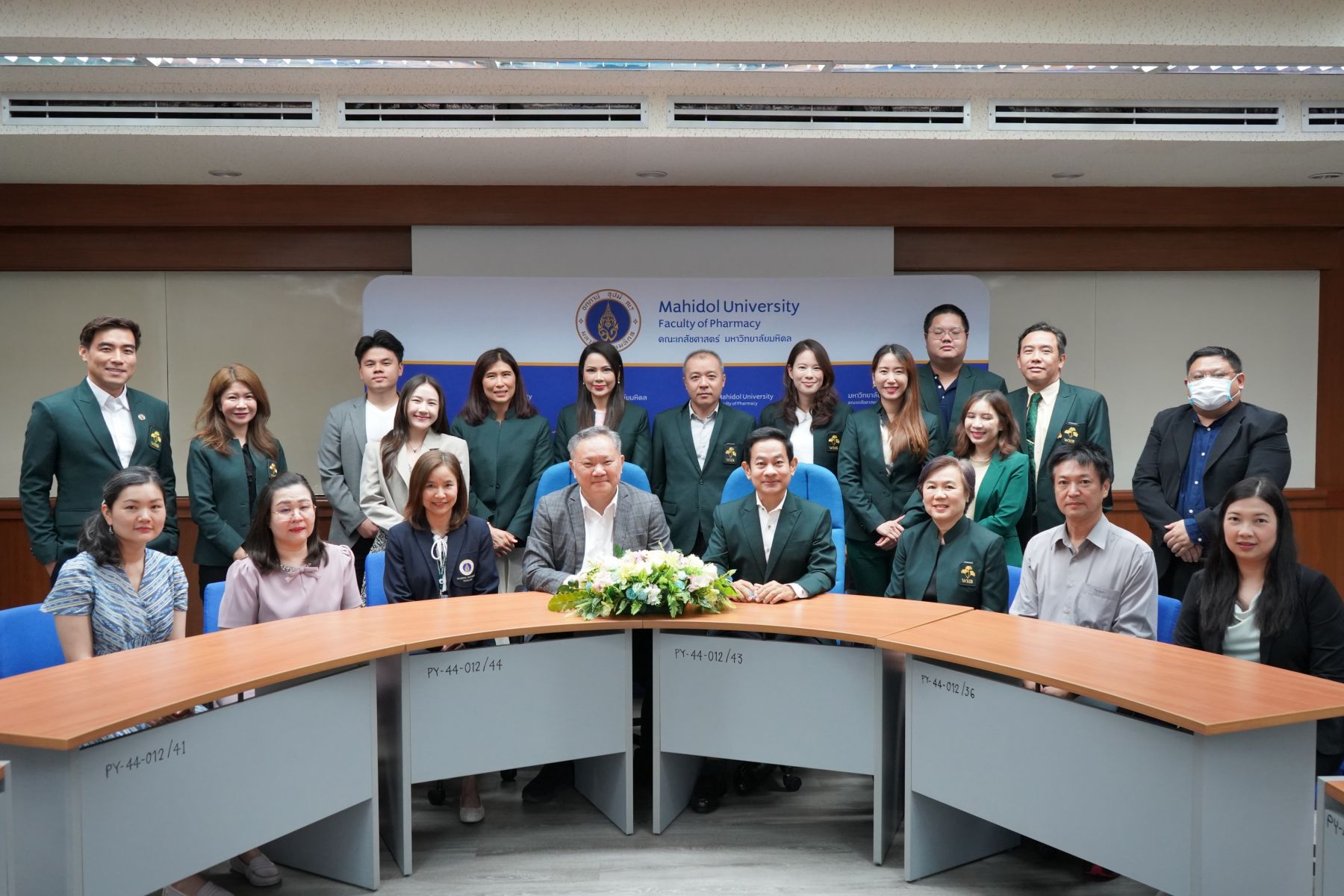  ประชุมหารือร่วมกับกลุ่มWellness & Healthcare Business Opportunity Program for Executives (WHB)
