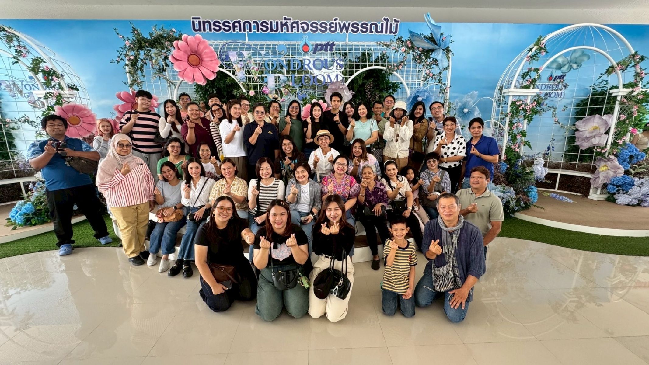ทัศนศึกษาบุคลากร ประจำปี 2568 เยี่ยมชมสวนสมุนไพรสมเด็จพระเทพรัตนราชสุดาฯ จ.ระยอง