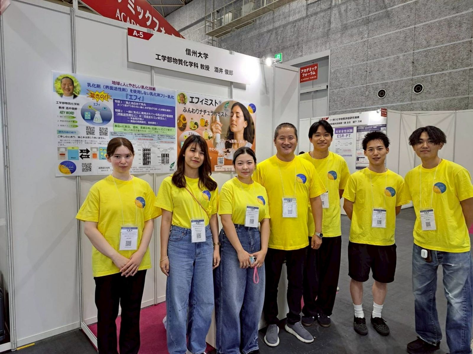 MUPY overseas internship at Japanese universities