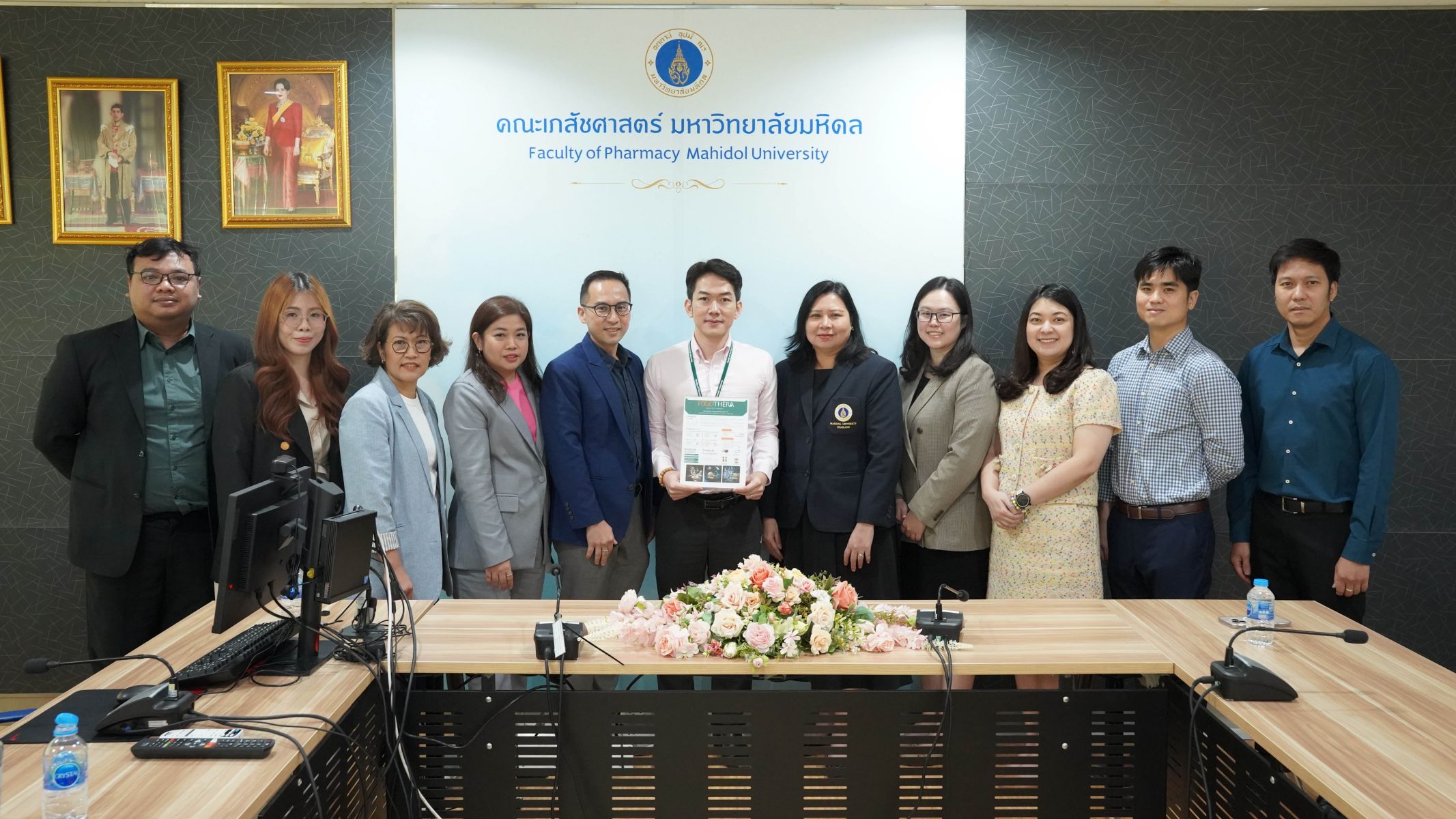 ฟังบรรยายโปรแกรมพัฒนานักวิจัยสู่ผู้บริหารเทคโนโลยีของธุรกิจสตาร์ทอัพด้านเทคโนโลยีเกษตร อาหาร และการแพทย์