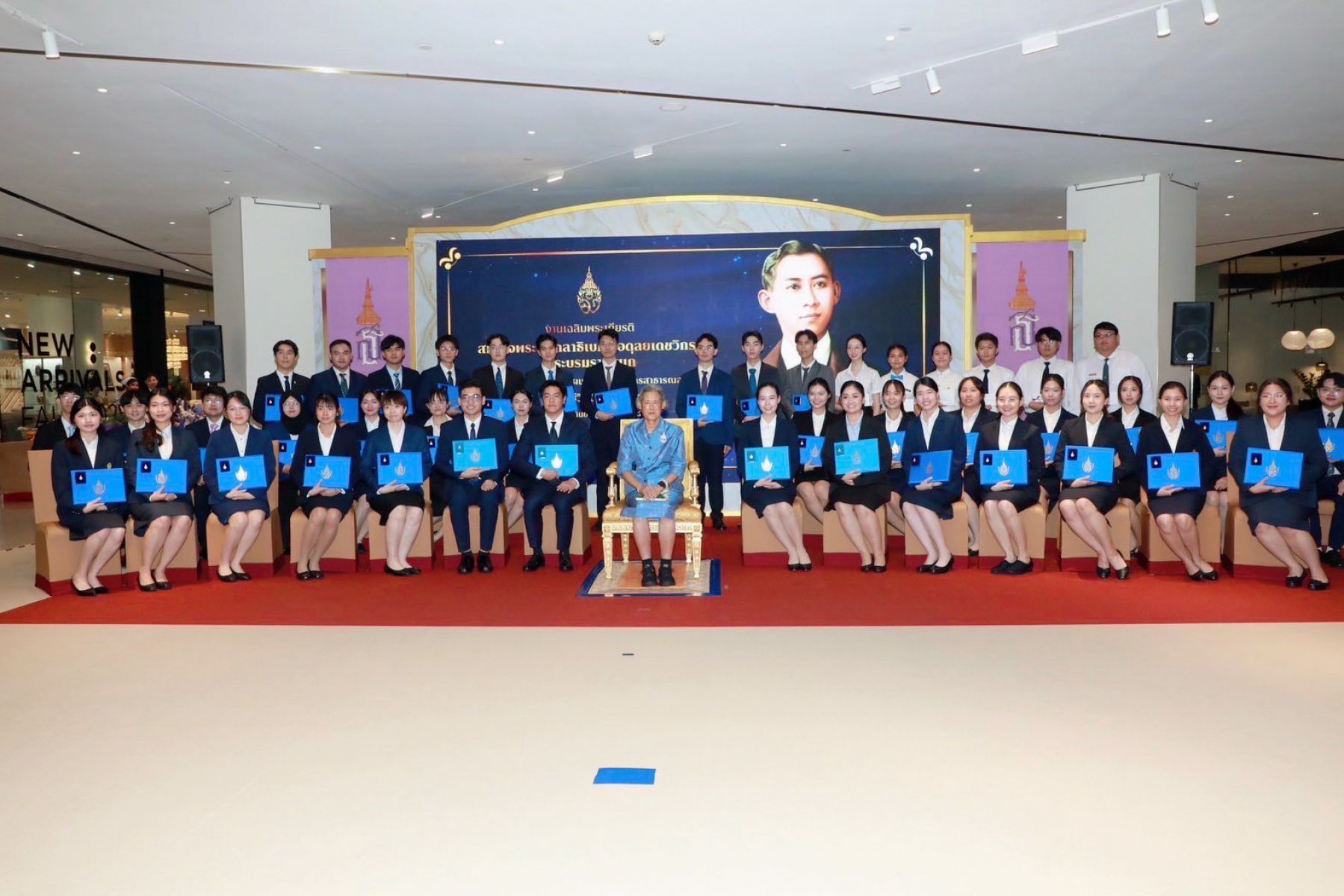 บัณฑิตดีเยี่ยม สาขาเภสัชศาสตร์ ประจำปี 2568 จัดโดย มูลนิธิสมเด็จพระมหิตลาธิเบศร อดุลยเดชวิกรม พระบรมราชชนก 