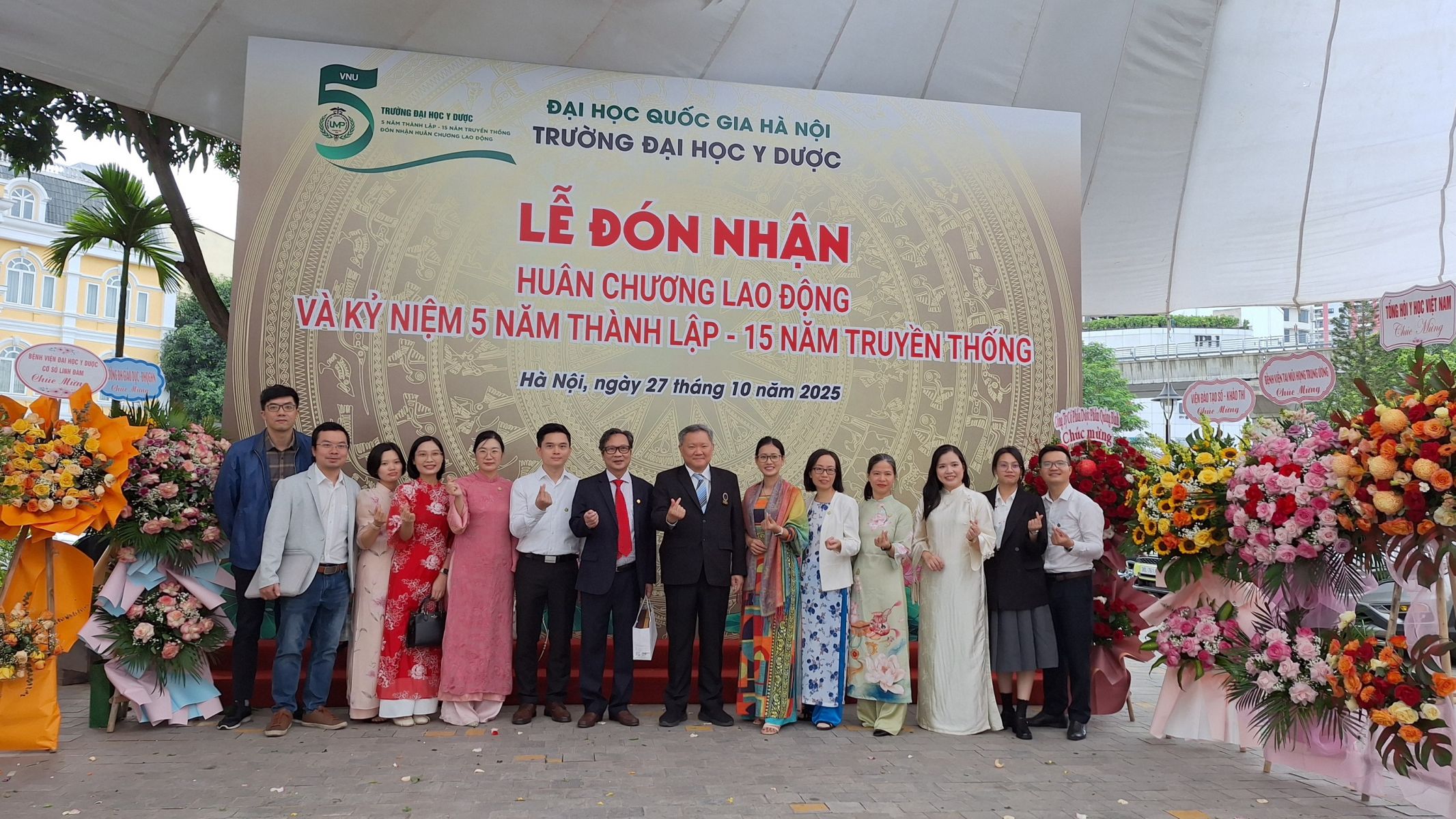 พิธีเฉลิมฉลองครบรอบ 15 ปี แห่งการก่อตั้ง Vietnam National University – University of Medicine and Pharmacy (VNU–UMP)