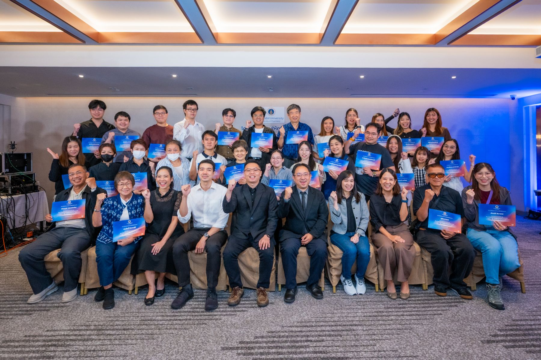 โครงการฝึกอบรมให้ความรู้ เรื่อง การใช้ยาในโรคเวียนศีรษะบ้านหมุนสำหรับเภสัชกร (VE-Pharmacy: Vertigo Expertise in Pharmacy)