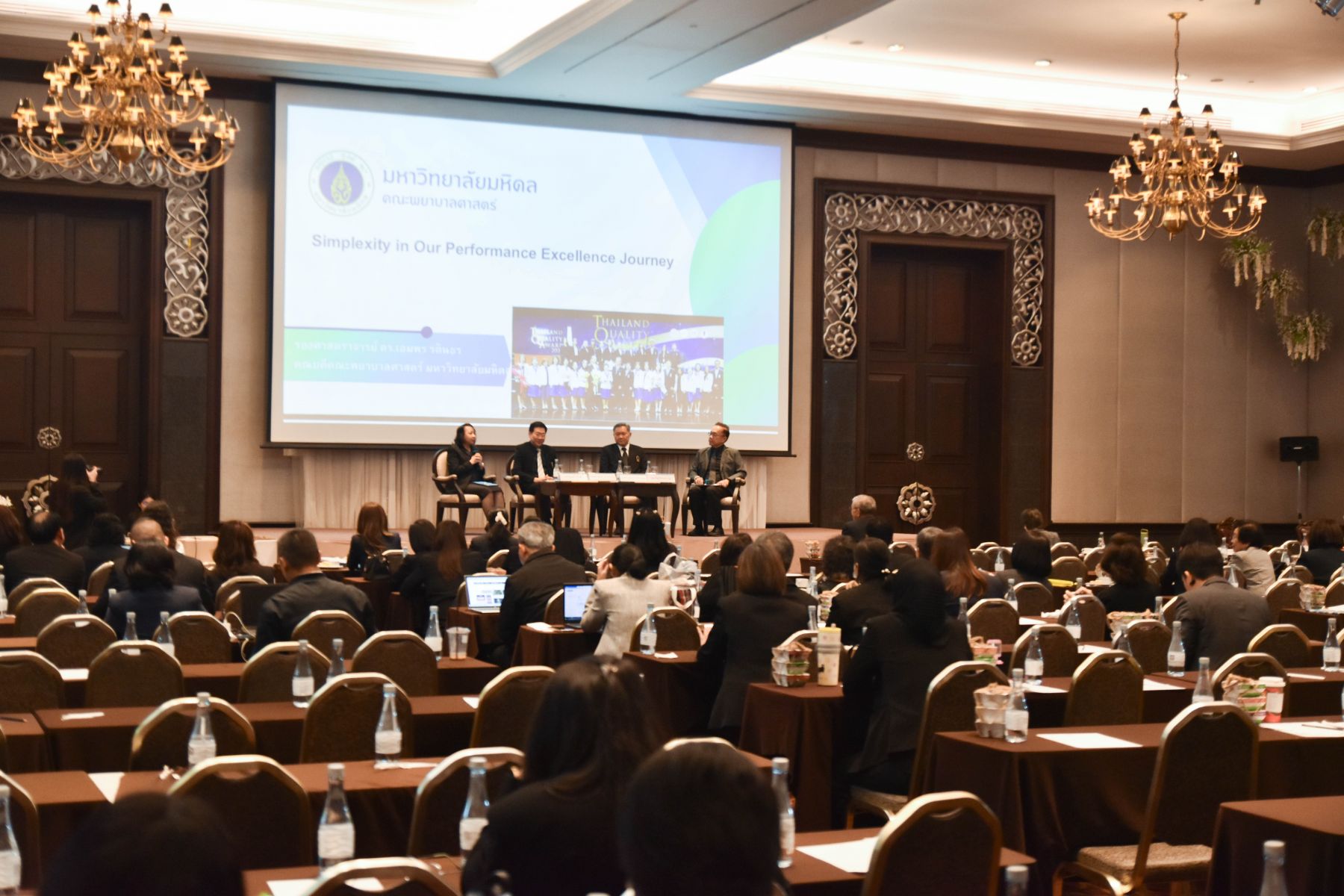 3d EdPEx National Forum: Simplexity for Relevance and Excellence in Higher Education