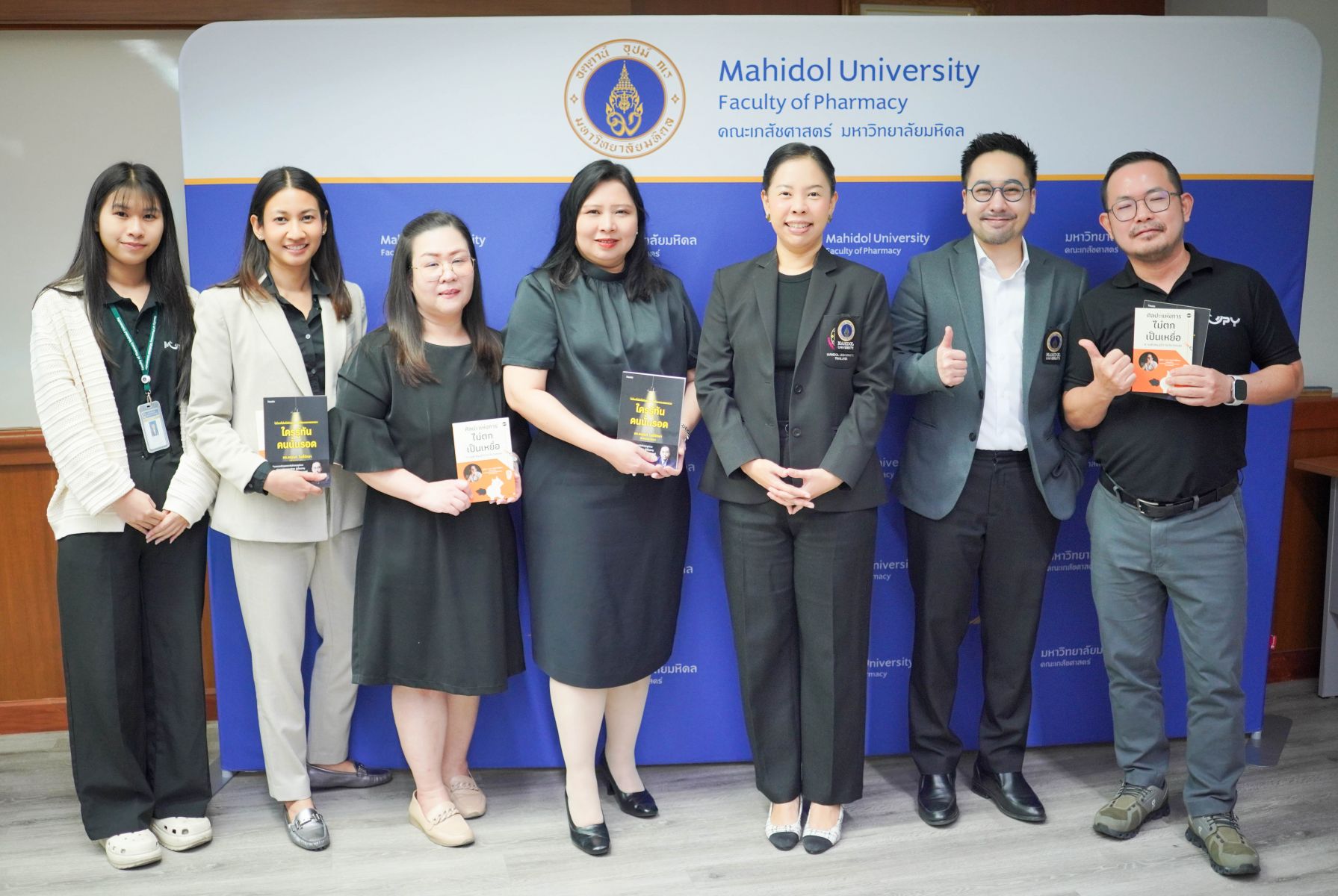 ความร่วมมือในการพัตนาผลิตภัณฑ์
