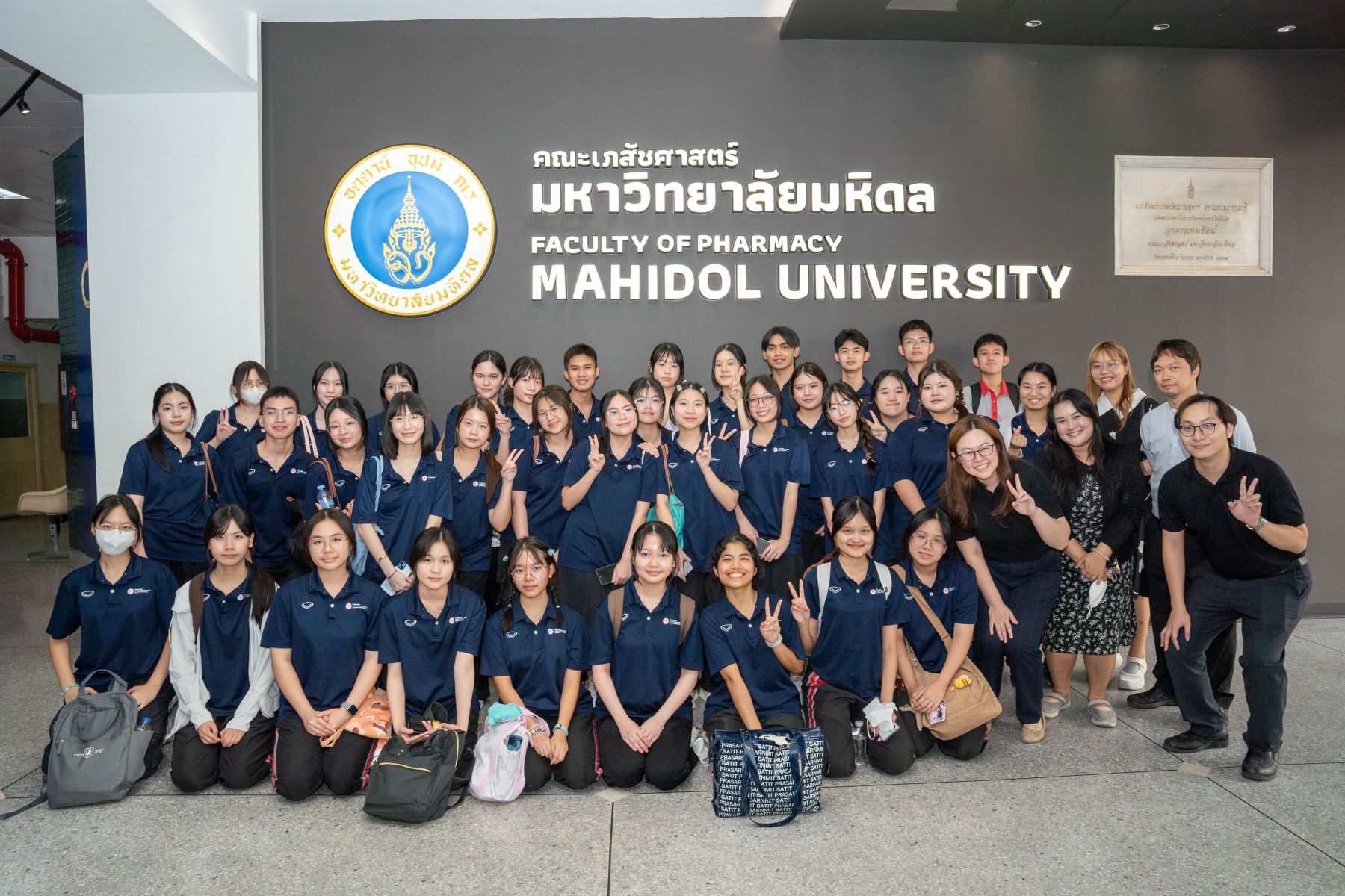 ต้อนรับนักศึกษา มศว. มาเยี่ยมคณะฯ