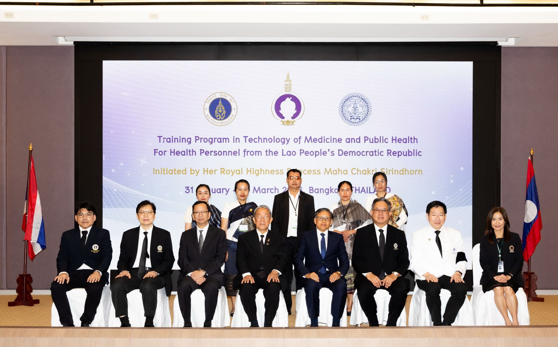 โครงการฝึกอบรมเทคโนโลยีทางการแพทย์และสาธารณสุขสำหรับบุคลากรทางการแพทย์จากสาธารณรัฐประชาธิปไตยประชาชนลาว ตามพระราชดำริ สมเด็จพระกนิษฐาธิราชเจ้า กรมสมเด็จพระเทพรัตนราชสุดาฯ สยามบรมราชกุมารี รุ่นที่ 28 ประจำปี ค.ศ. 2026