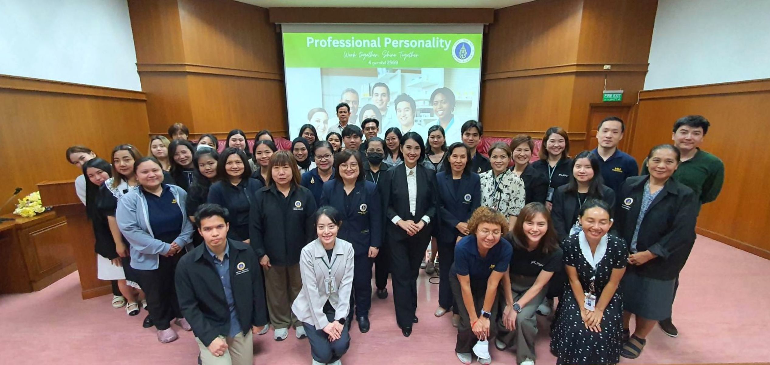 โครงการ Happy Body & Health ครั้งที่ 1