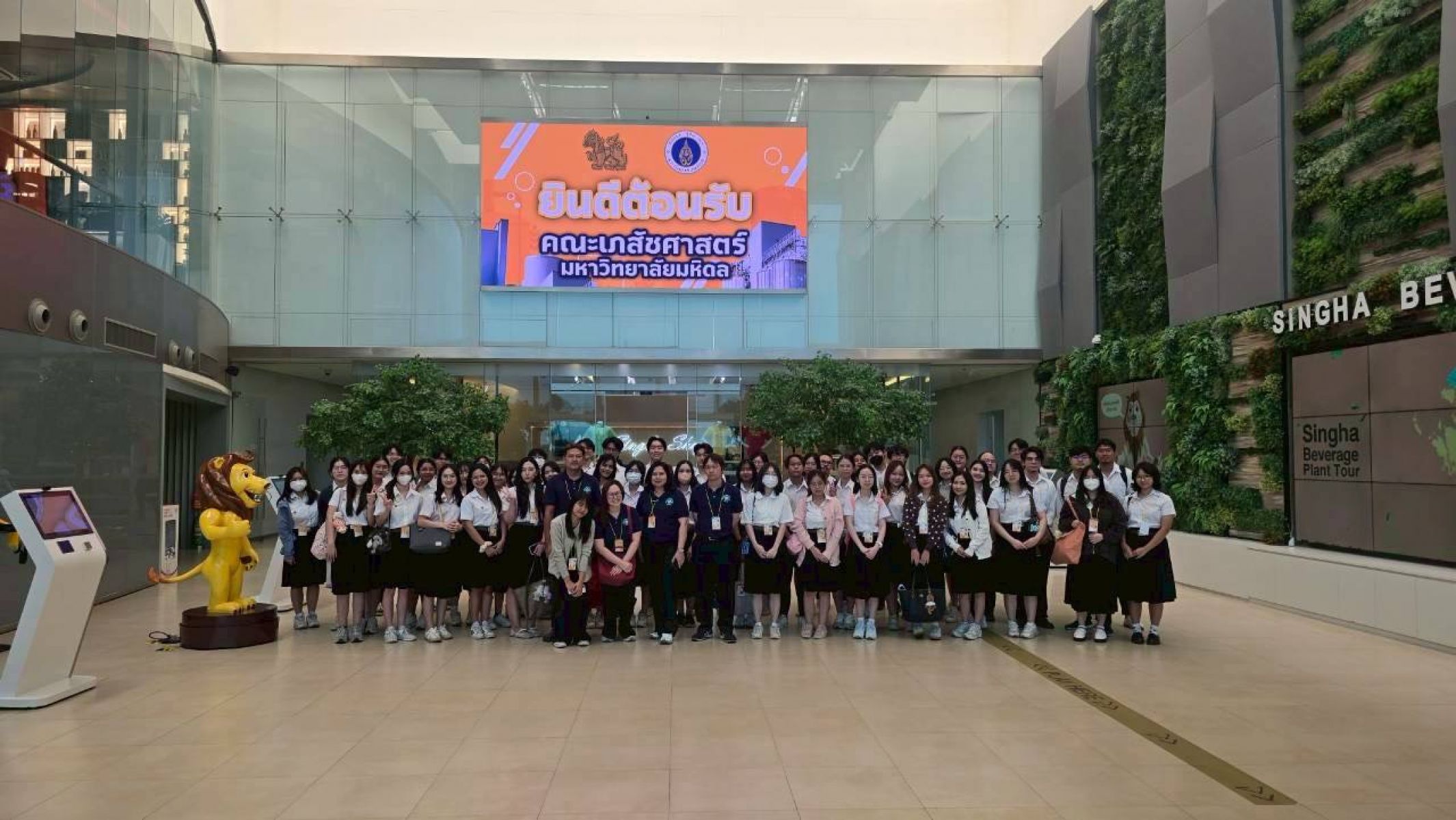 ภาควิชาจุลชีววิทยา นำนักศึกษาเยี่ยมชมโรงงาน บริษัท สิงห์ เบเวอเรช จำกัด