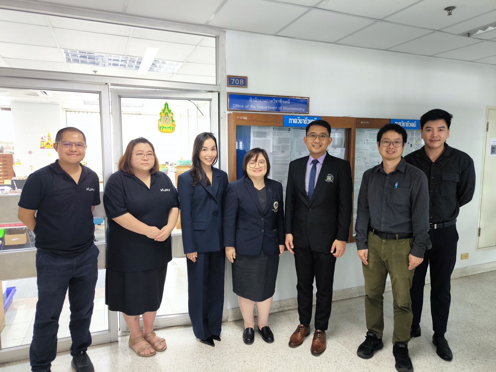 ต้อนรับอาจารย์จาก UST Faculty of Pharmacy