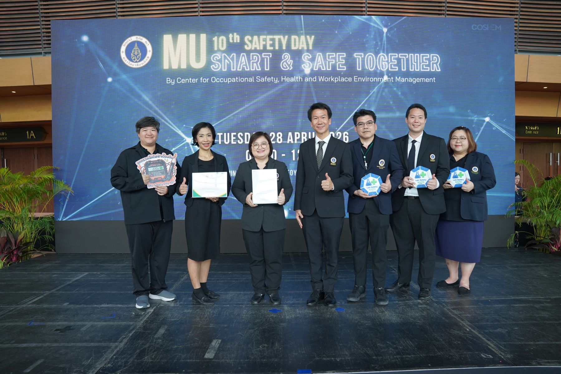 MU Safety Day ครั้งที่ 10
