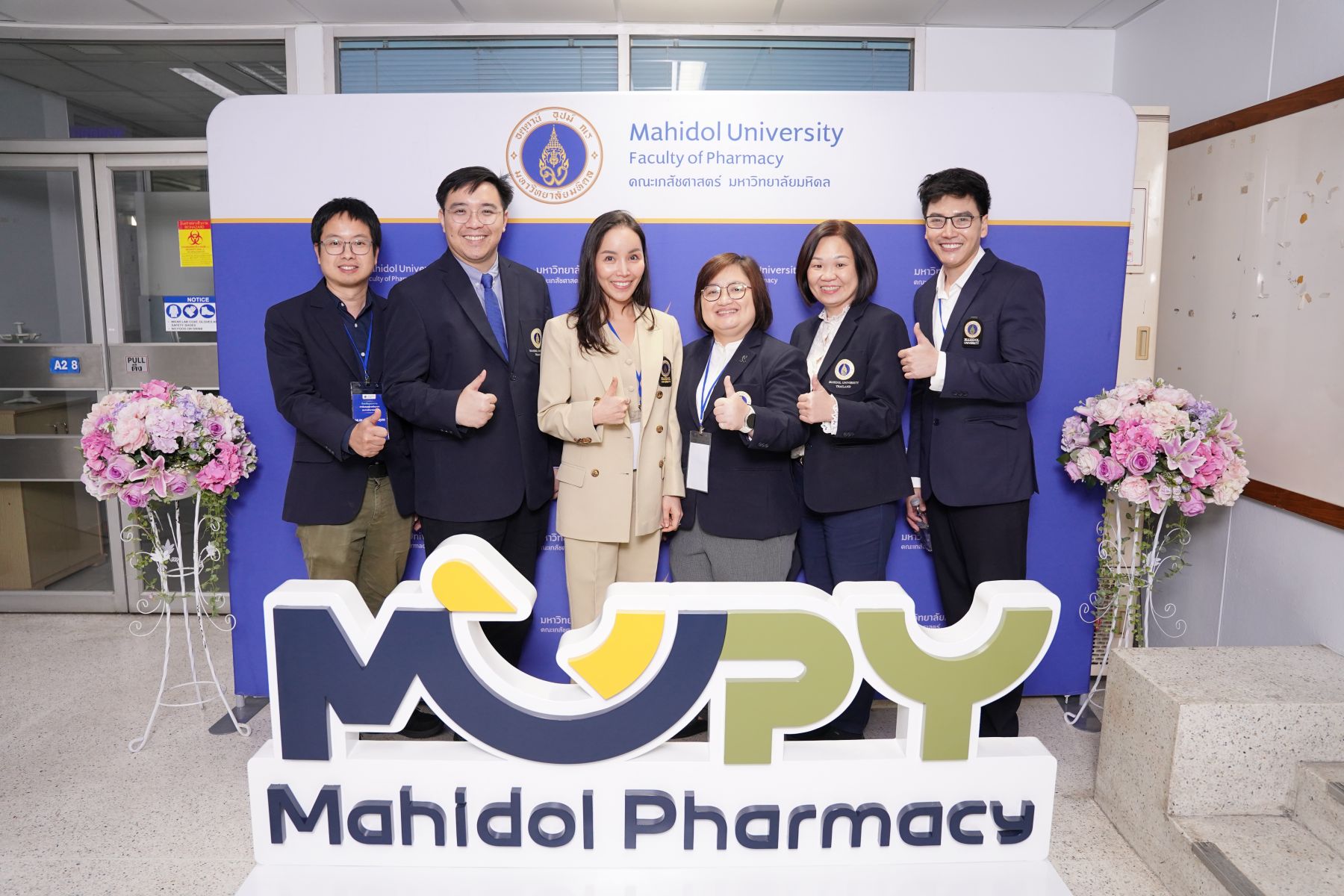 การประชุมวิชาการ เรื่อง “ชีวเภสัชบูรณาการ: จากโมเลกุลสู่การพัฒนายาและการรักษาแม่นยำ”