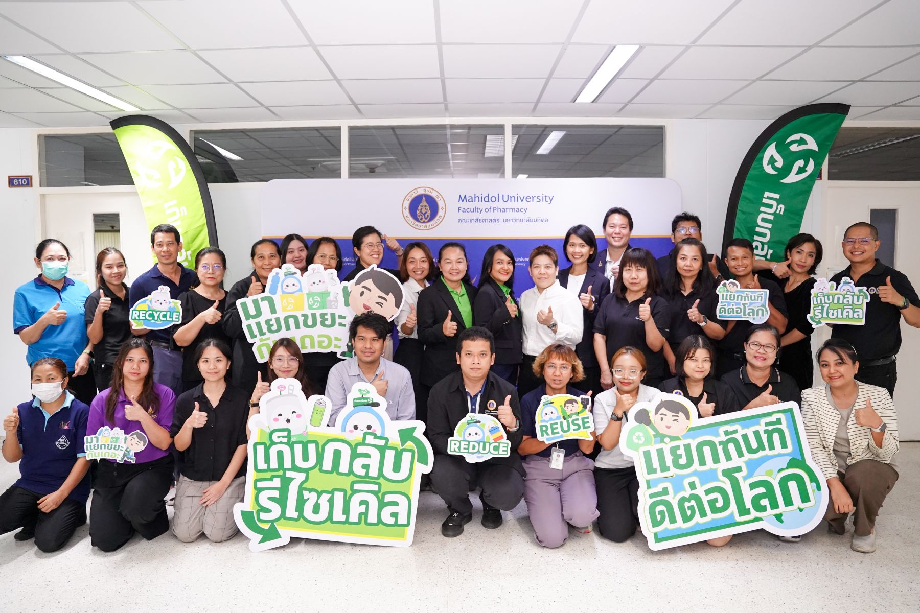 ThaiBev เข้ามาให้ความรู้บุคลากรเรื่องการจัดการขยะ 
