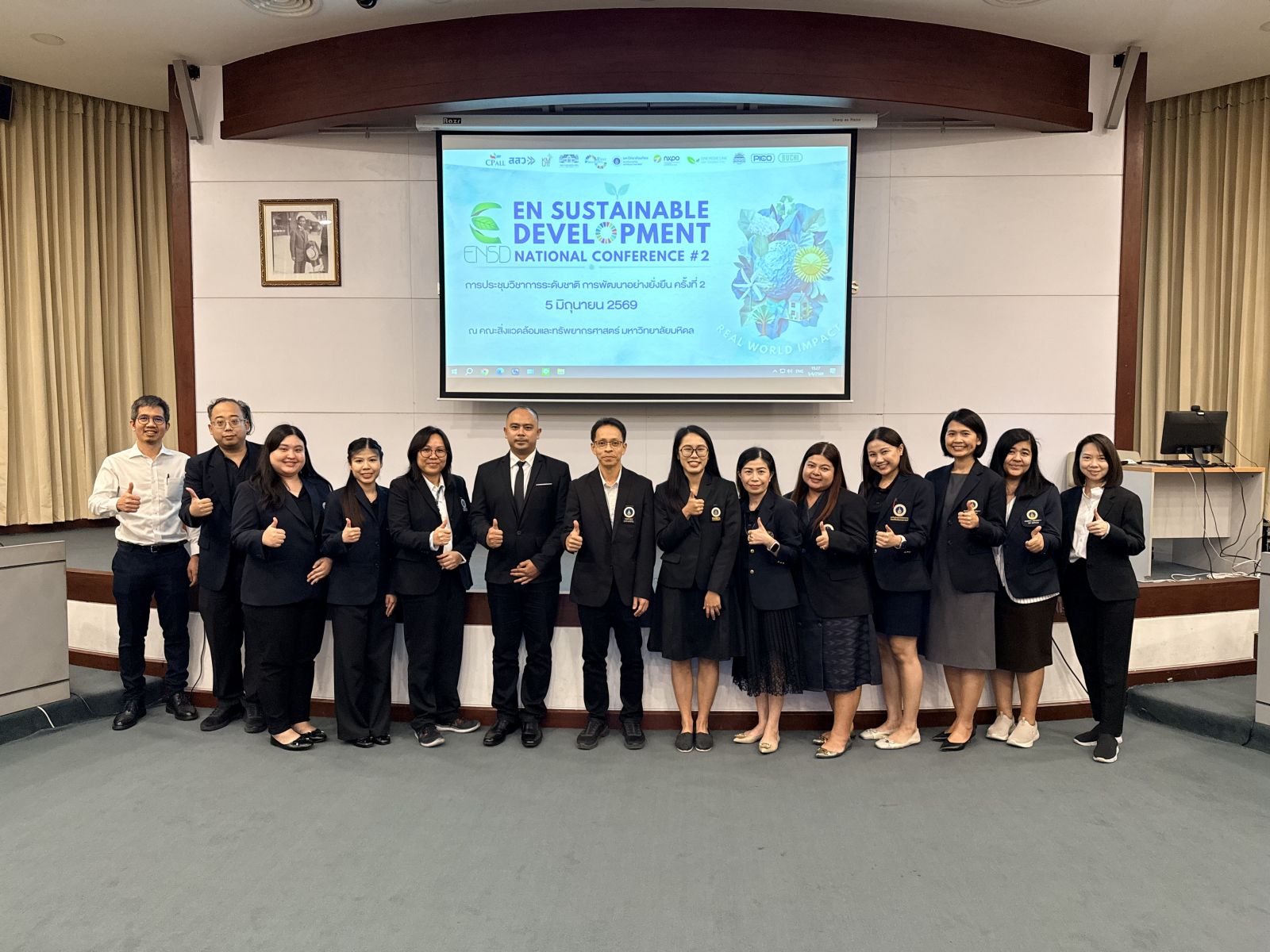 เภสัชมหิดลร่วมวันสิ่งแวดล้อมโลกและร่วมนำเสนอในการประชุมวิชาการระดับชาติ การพัฒนาอย่างยั่งยืน ENSD Conference 2026 ณ คณะสิ่งแวดล้อมและทรัพยากรศาสตร์ ม.มหิดล