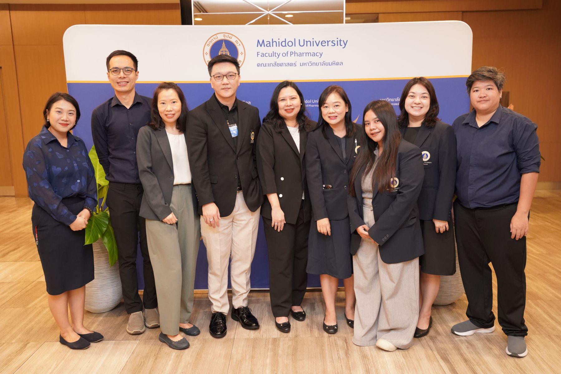 การประชุมวิชาการ ความก้าวหน้าทางเภสัชวิทยาของยาใหม่ ครั้งที่ 24