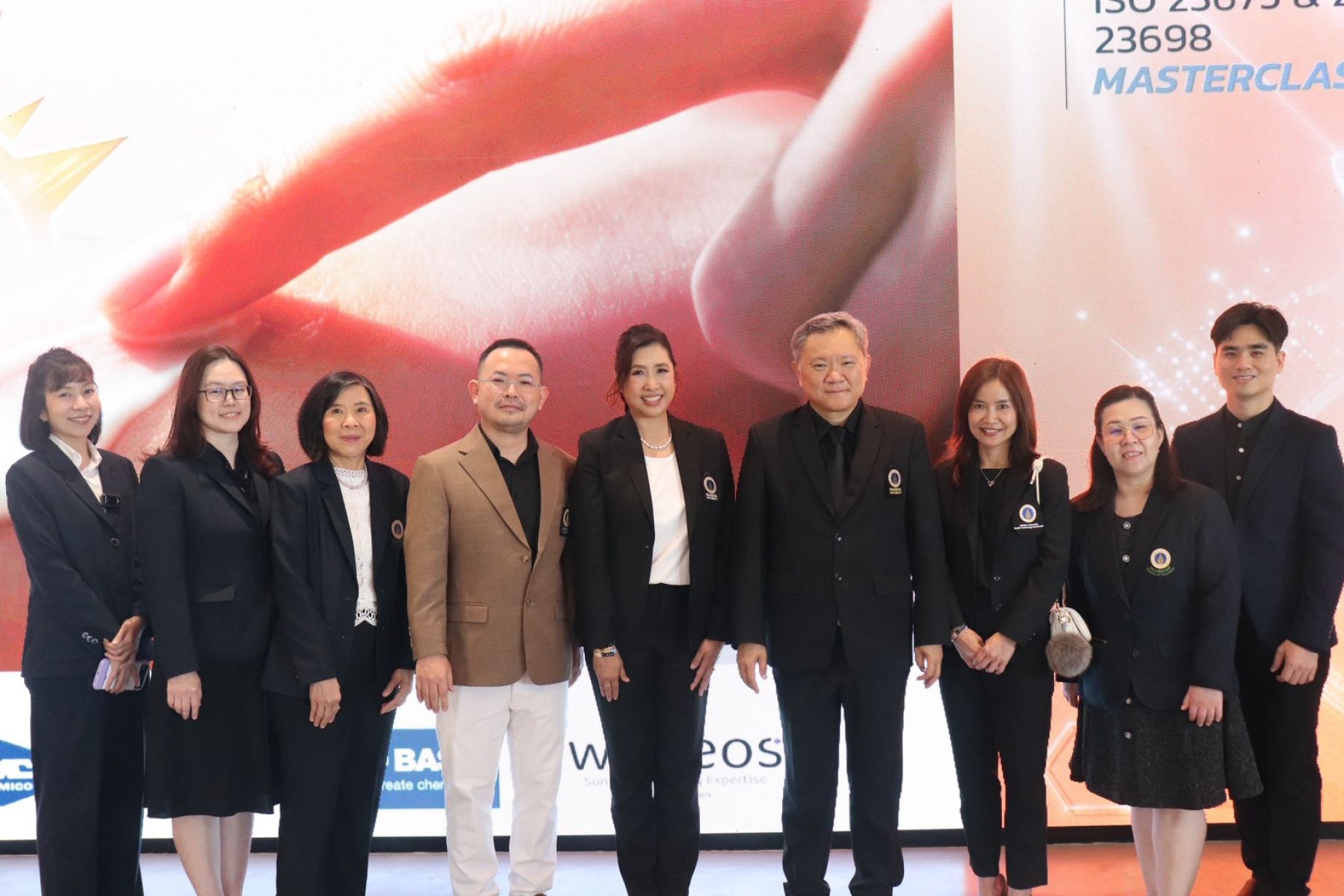 ประชุมวิชาการ "Thai Sunscreen Global Standard 2026"