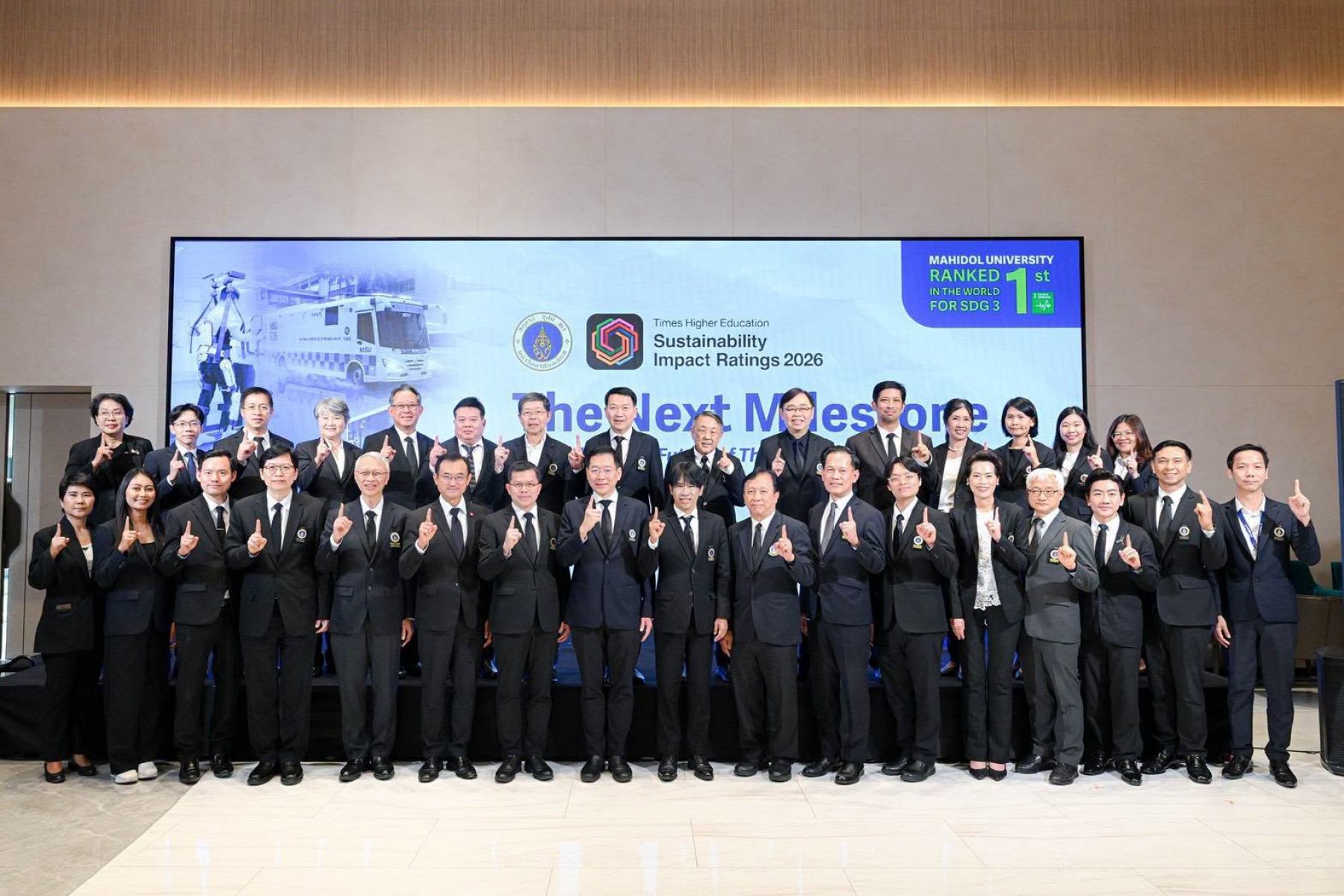 งานแถลงข่าว The Next Milestone Mahidol and the Future of Thailand Holistic Wellbeing