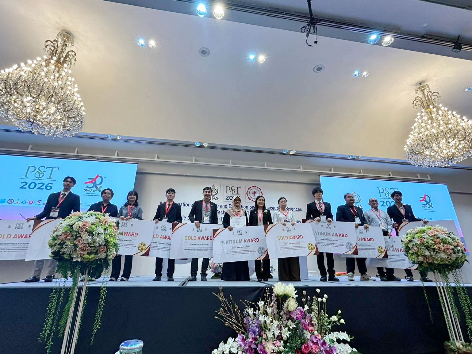 รางวัลนำเสนอผลงานในงานประชุม PST2026