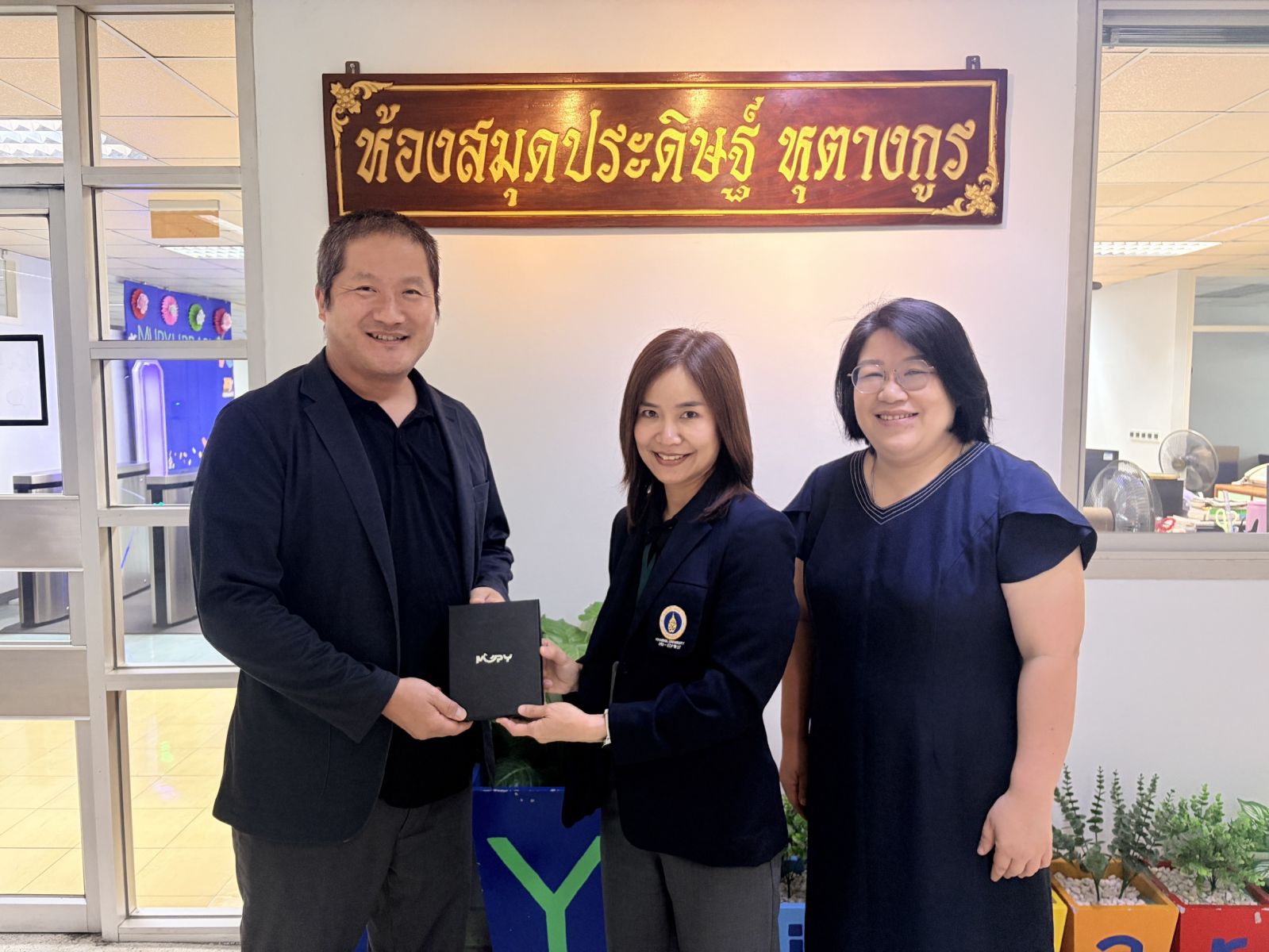 Visit of Professor Dr. Toshio Sakai