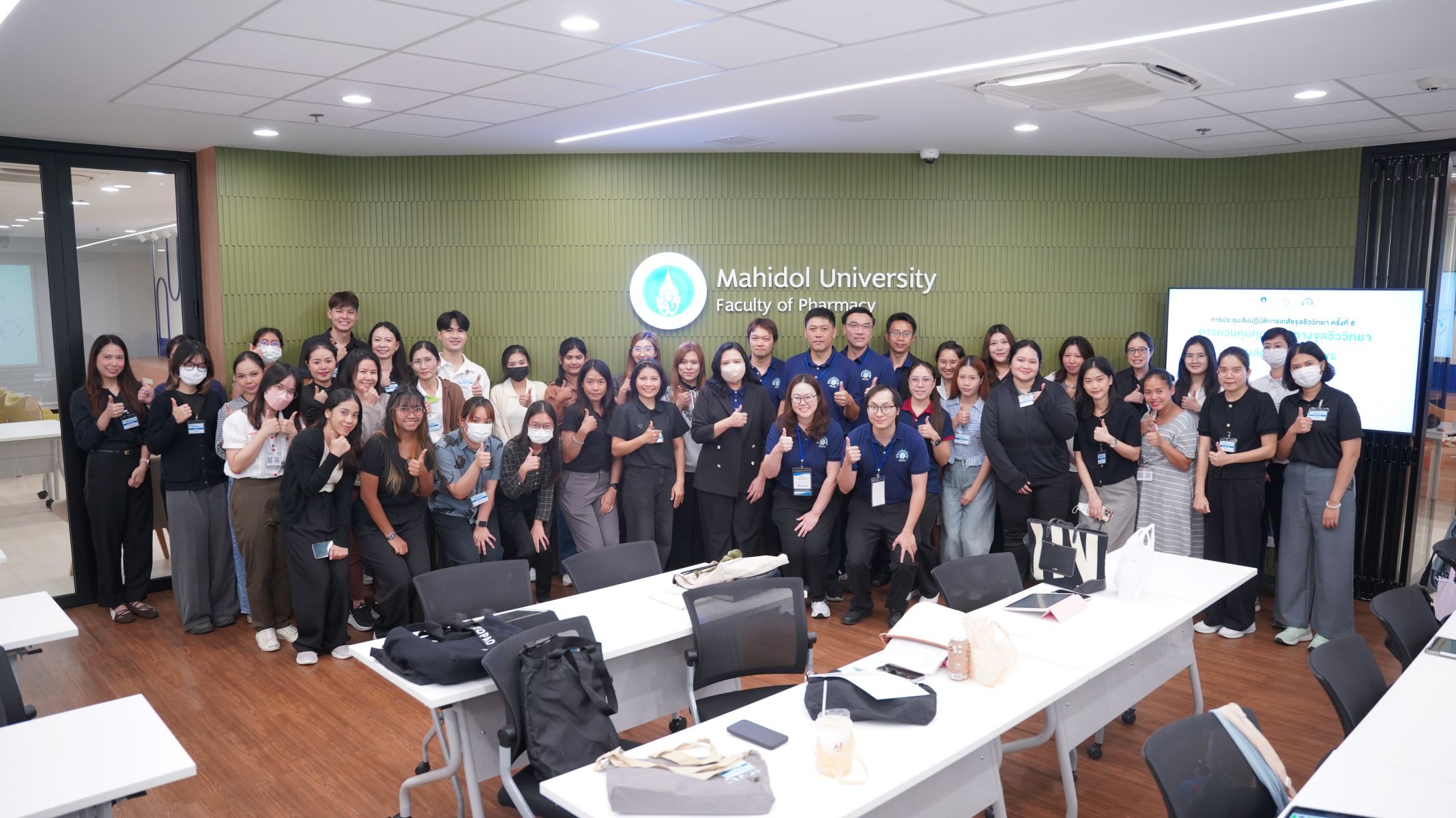 การควบคุมคุณภาพทางจุลชีววิทยาของผลิตภัณฑ์สมุนไพร