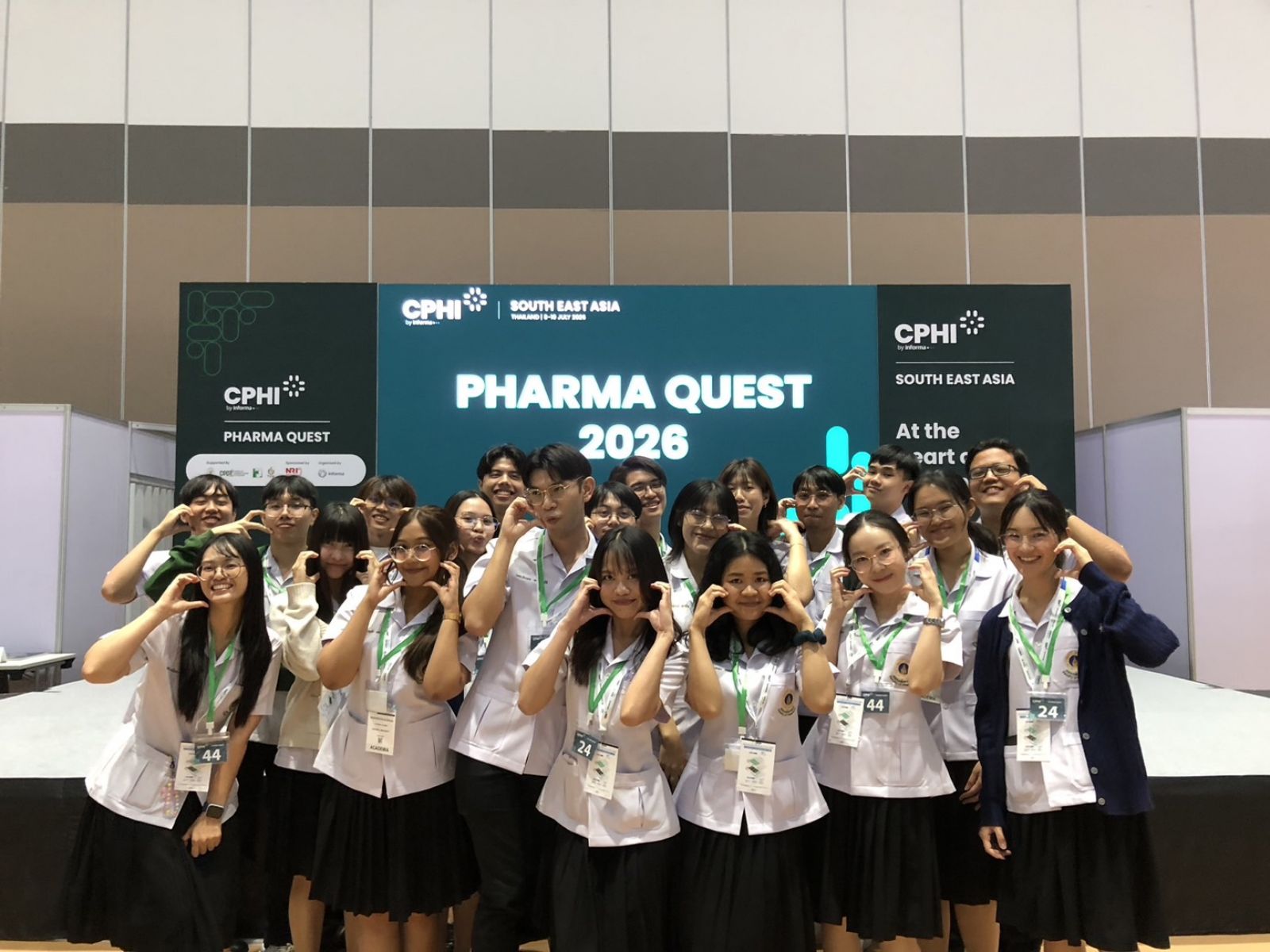 โครงการ Pharma Quest 2026