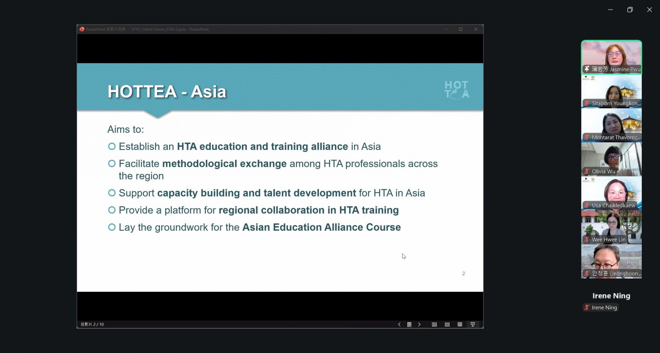 International Forum on Professional Competency Cultivation for Cross-Disciplinary HEOR and HTA Talents