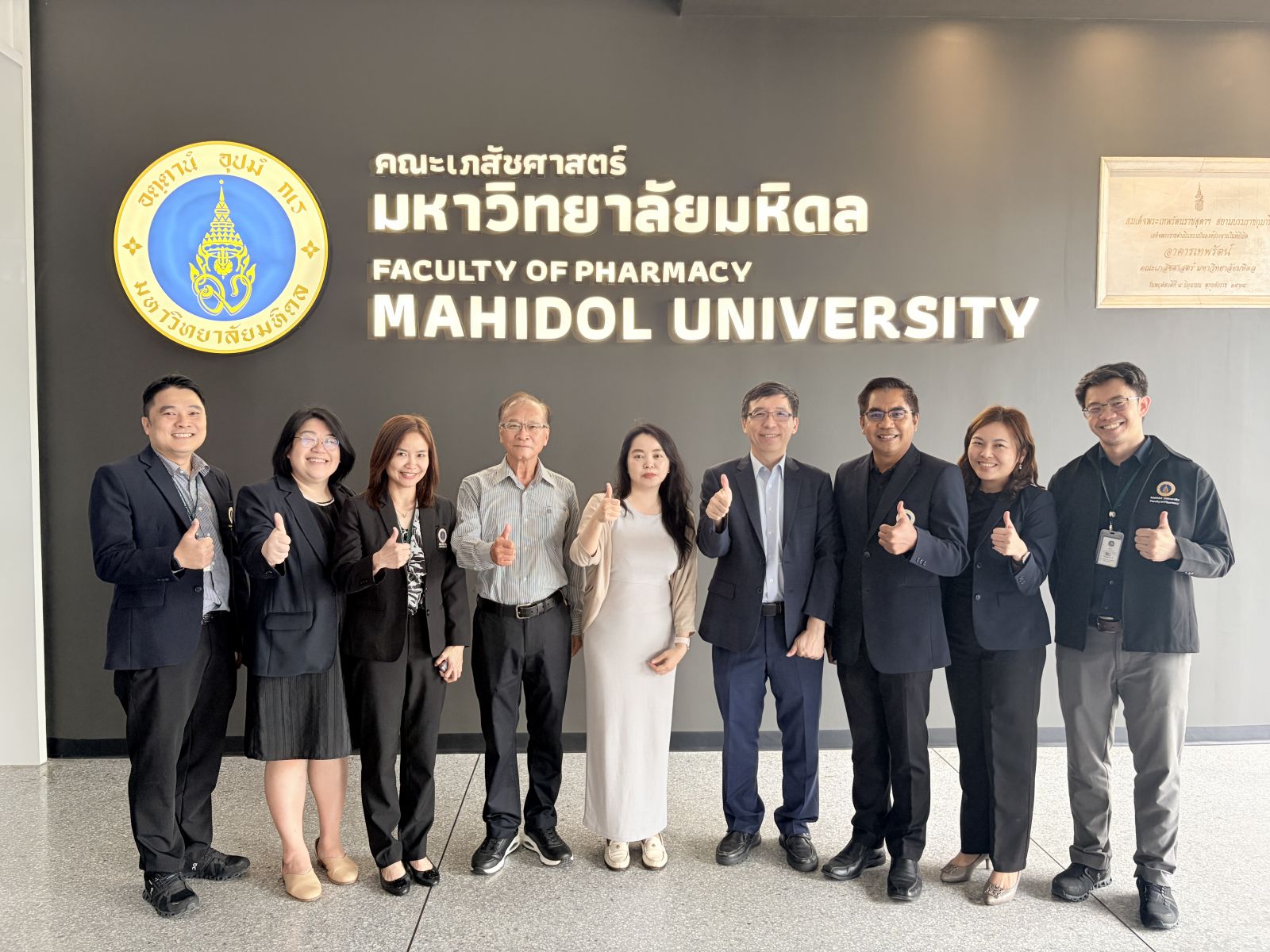 ต้อนรับผู้บริหารและคณาจารย์จาก College of Pharmaceutical Sciences. National Yang Ming Chiao Tung University.