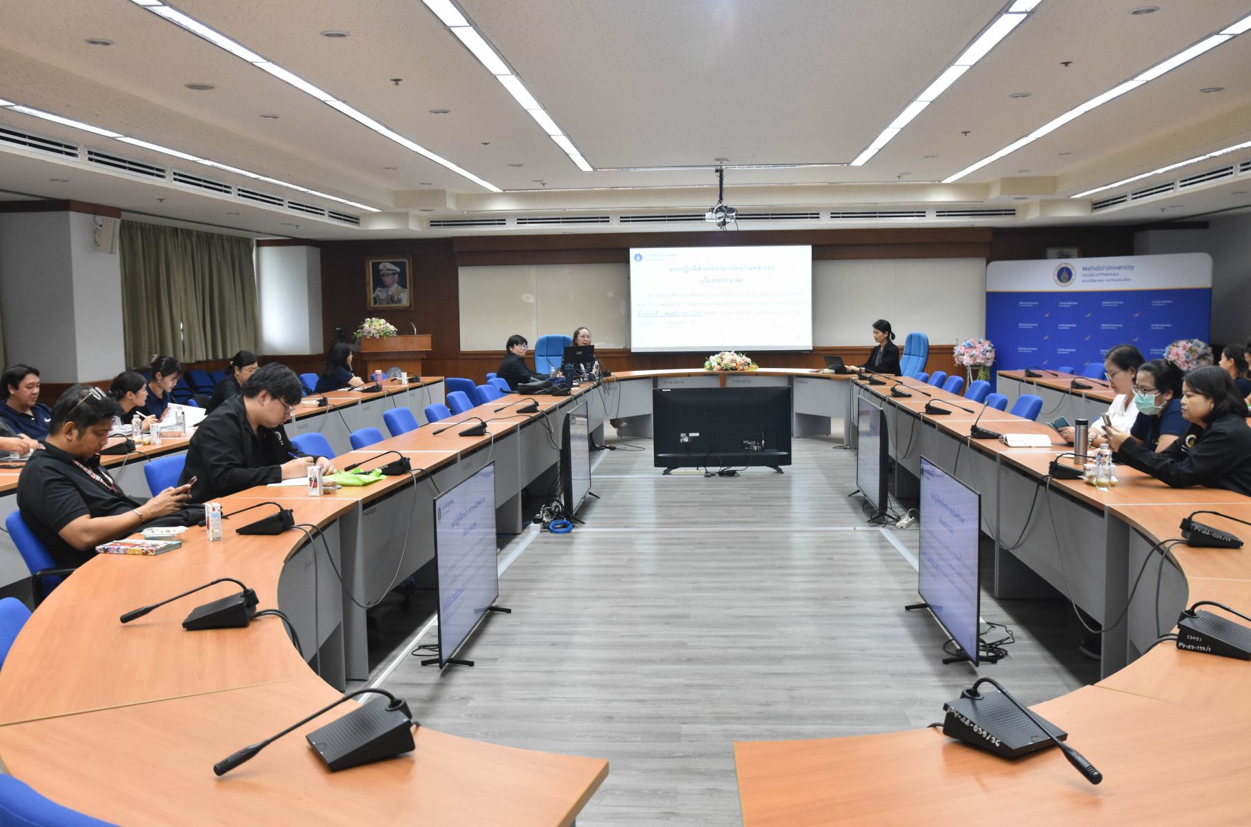 ประชุมชี้แจงแนวทางการจัดทำ TOR สำหรับครุภัณฑ์ปี 70