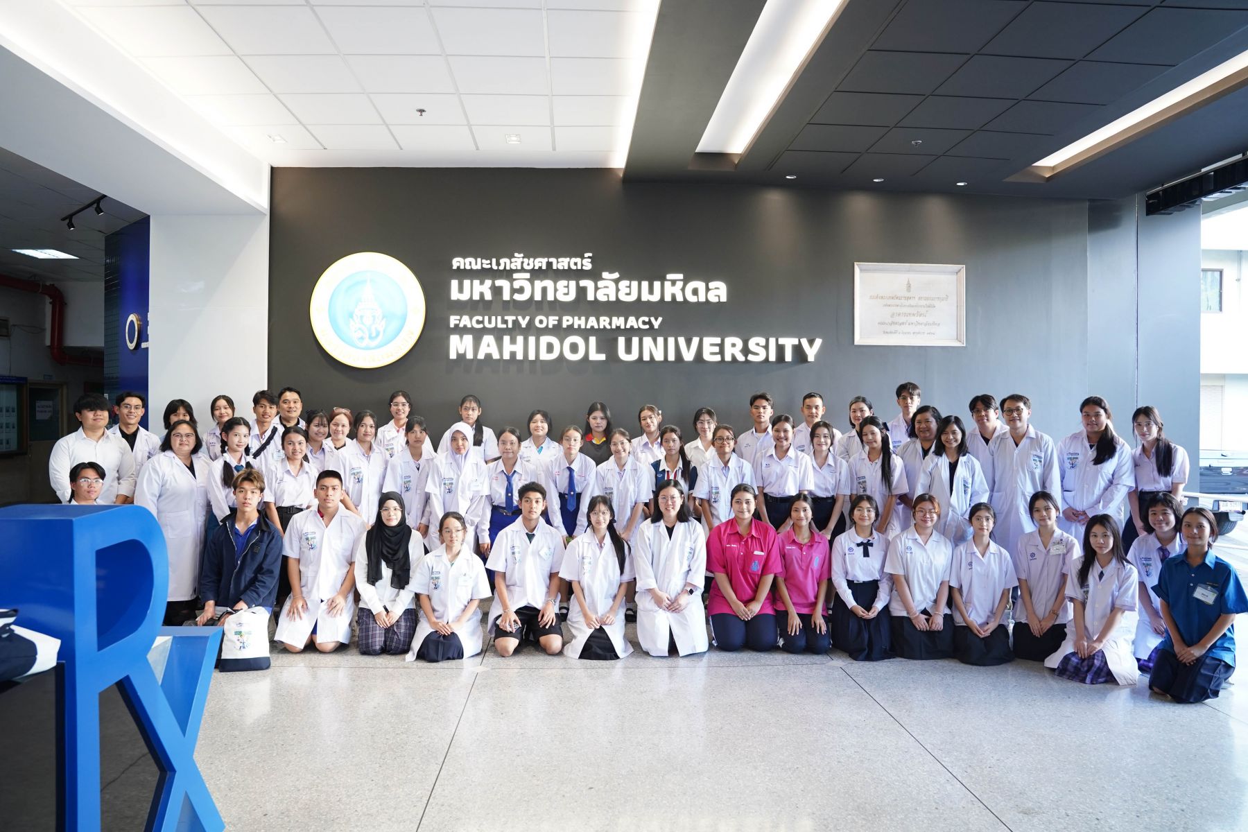 Herb Hack ปลดล็อกพลังสมุนไพร