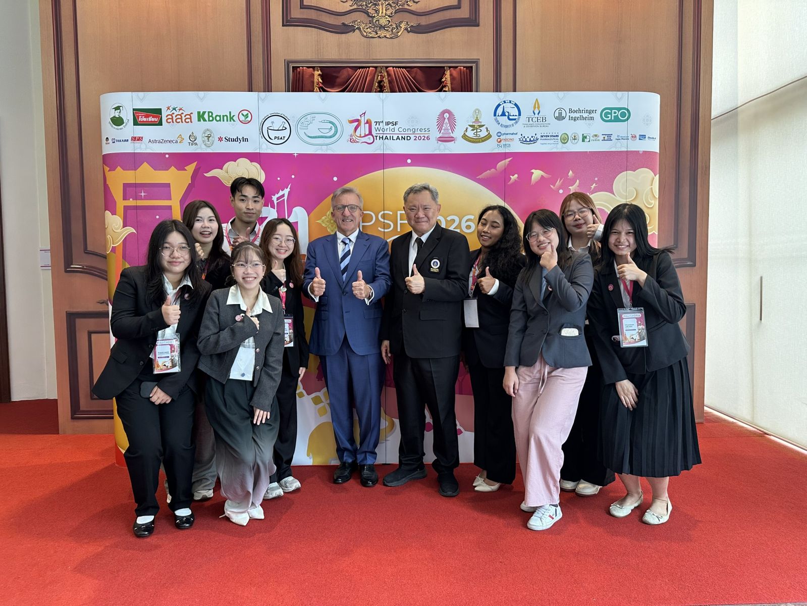งานประชุมวิชาการนิสิตนักศึกษาเภสัชศาสตร์นานาชาติ ครั้งที่ 71 (71st International Pharmaceutical Students’ Federation (IPSF) World Congress)