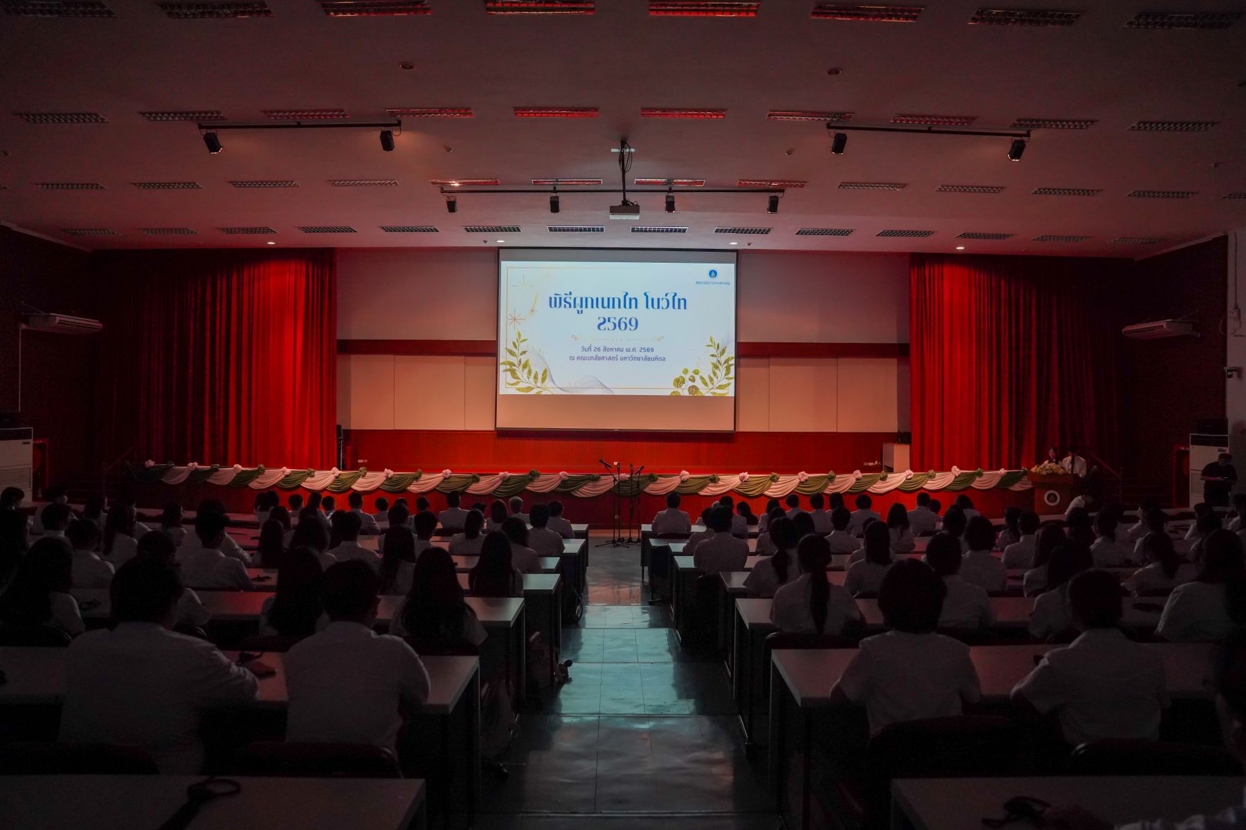 โครงการปฐมนิเทศและพิธีผูกเนคไท-โบว์ไท นักศึกษาชั้นปีที่ 1