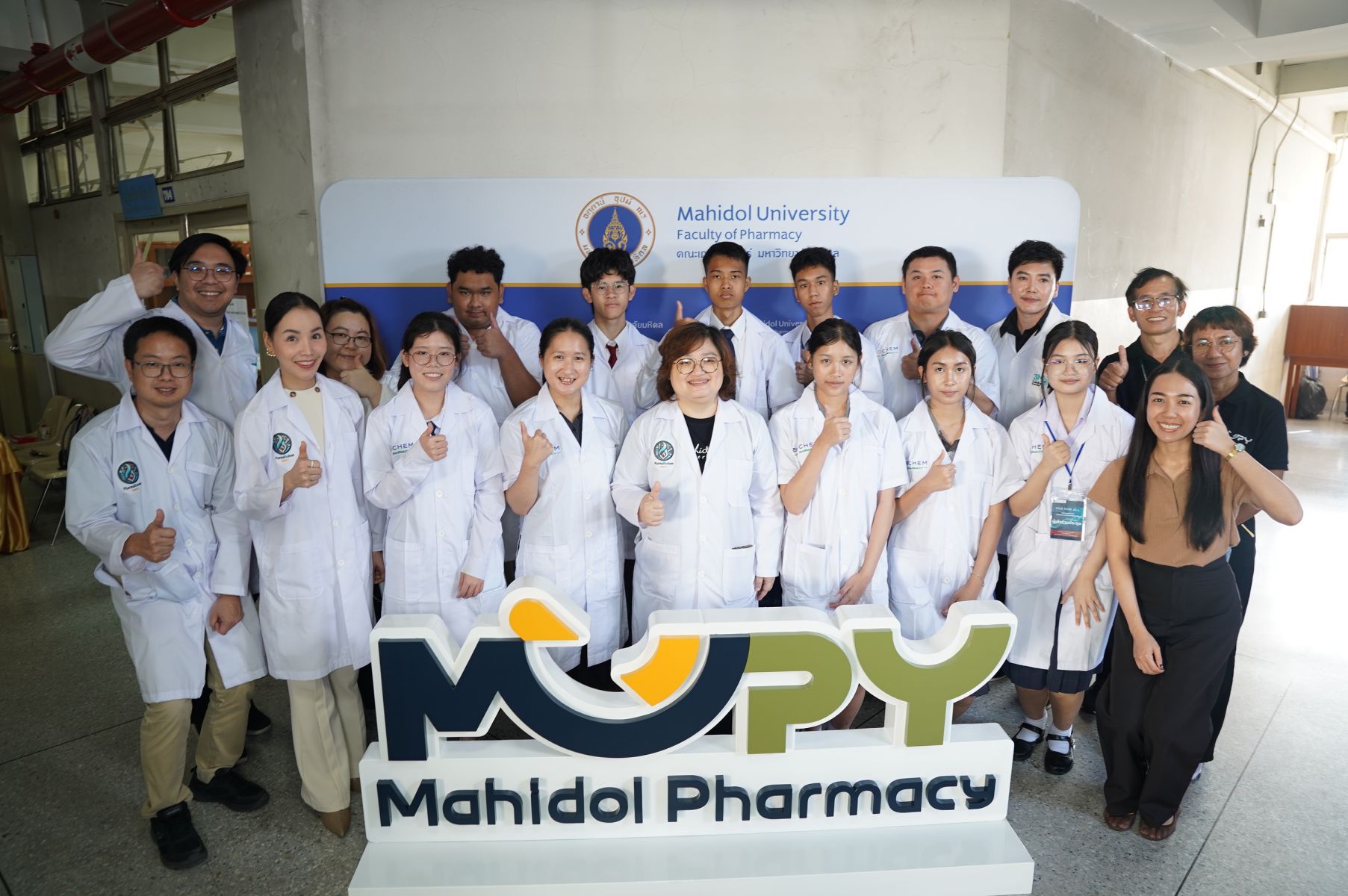 โครงการอบรมเชิงปฏิบัติการ PCR for All: เวิร์กชอปพื้นฐานเทคนิคขยายดีเอ็นเอเพื่อทุกคน